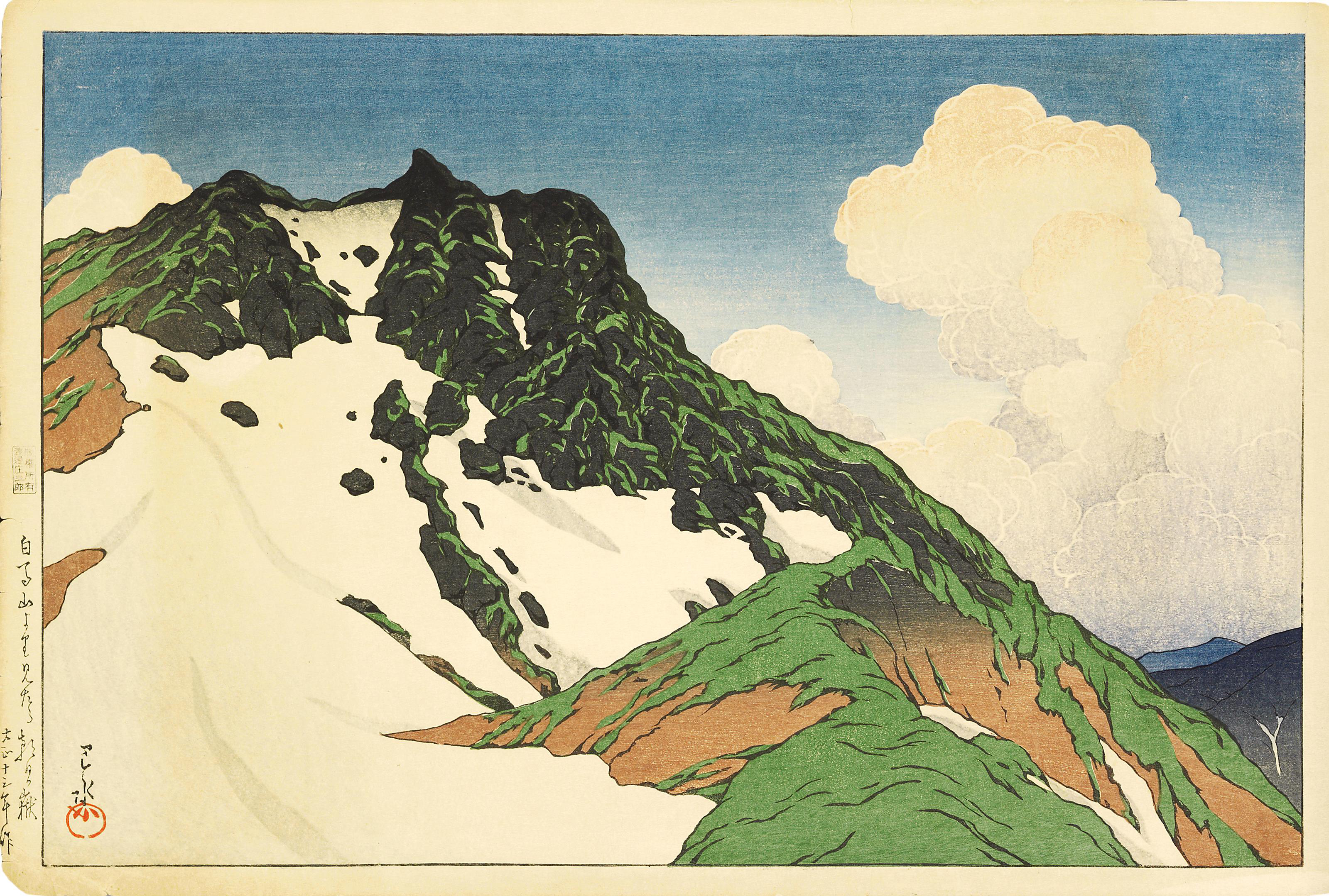 KAWASE HASUI (1883–1957), Three Landscape Prints | Christie's