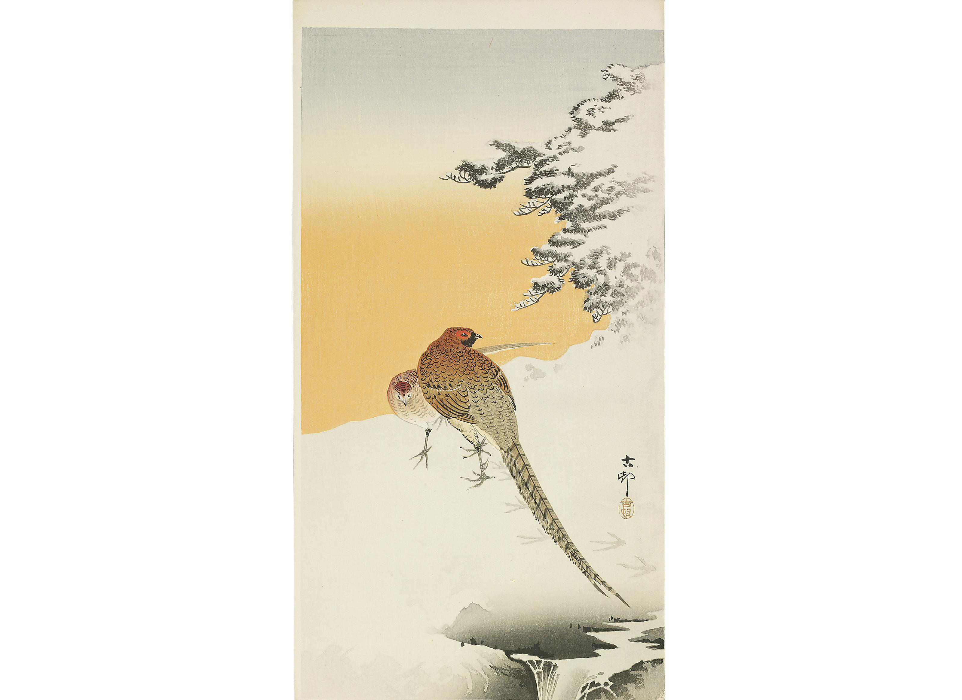 KAWASE HASUI (1883–1957), The Garden in Autumn | Christie's