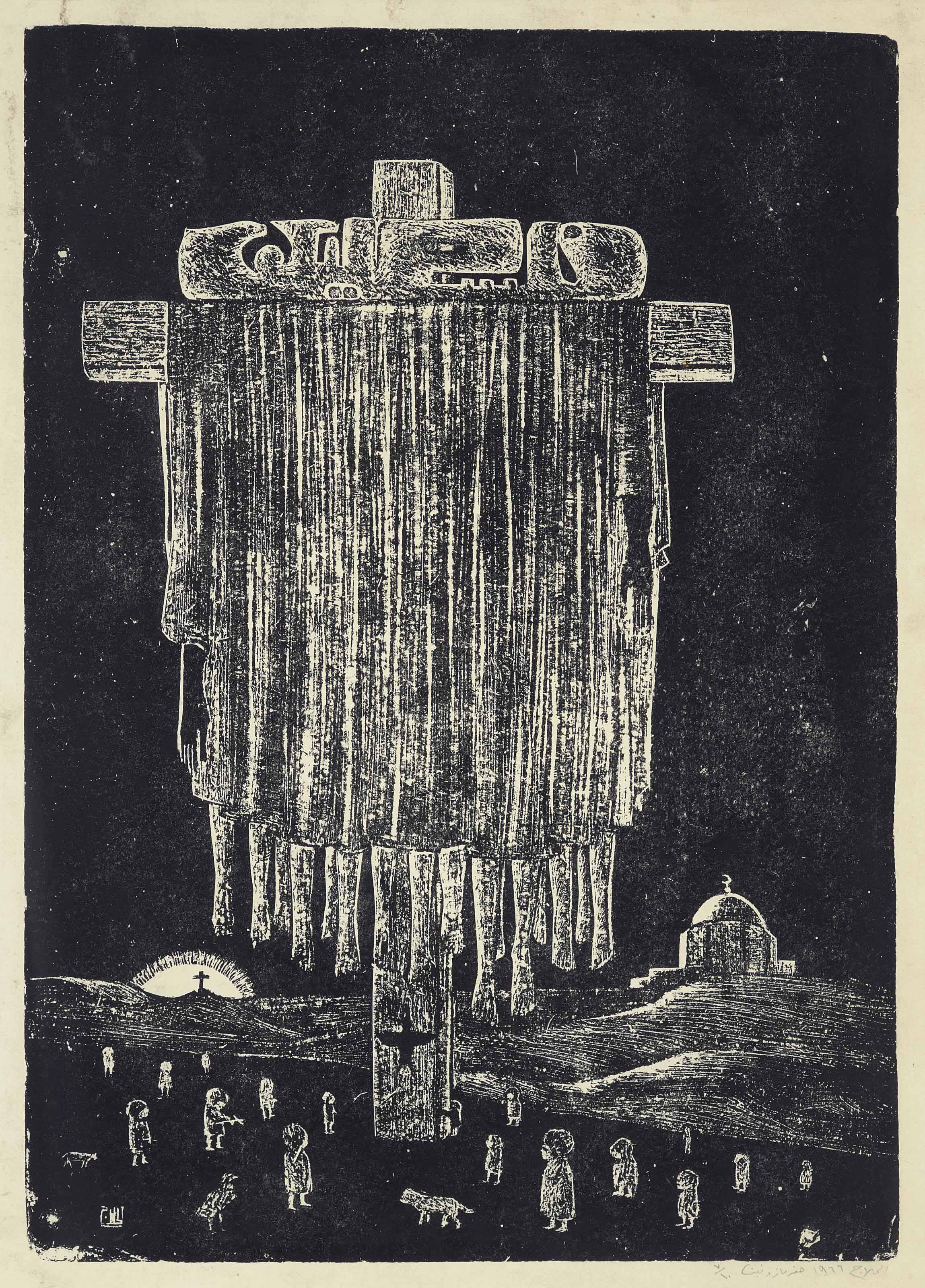 Mustafa Al-Hallaj (Palestinian, 1938-2002), Palestine