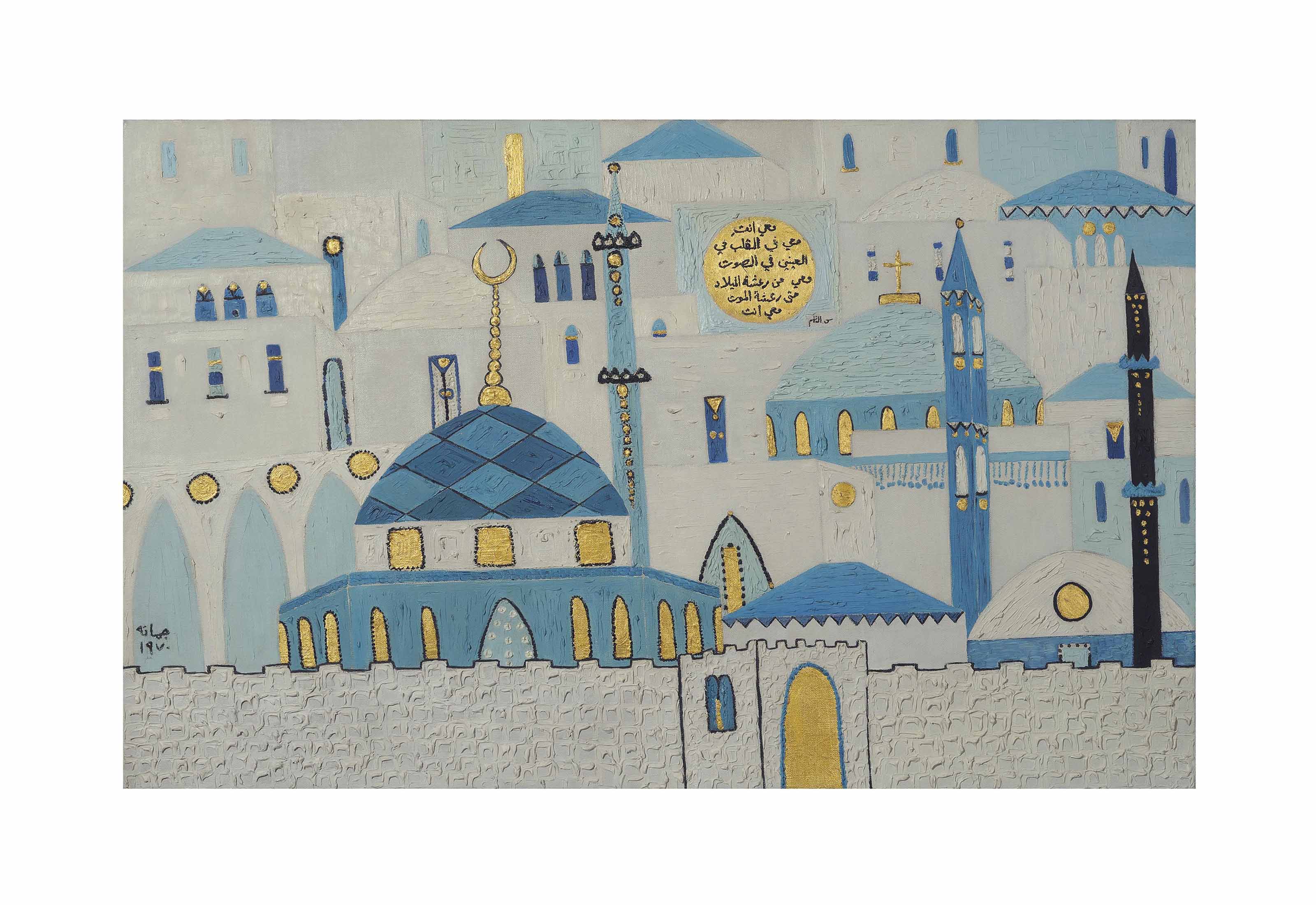 Mustafa Al-Hallaj (Palestinian, 1938-2002), Palestine