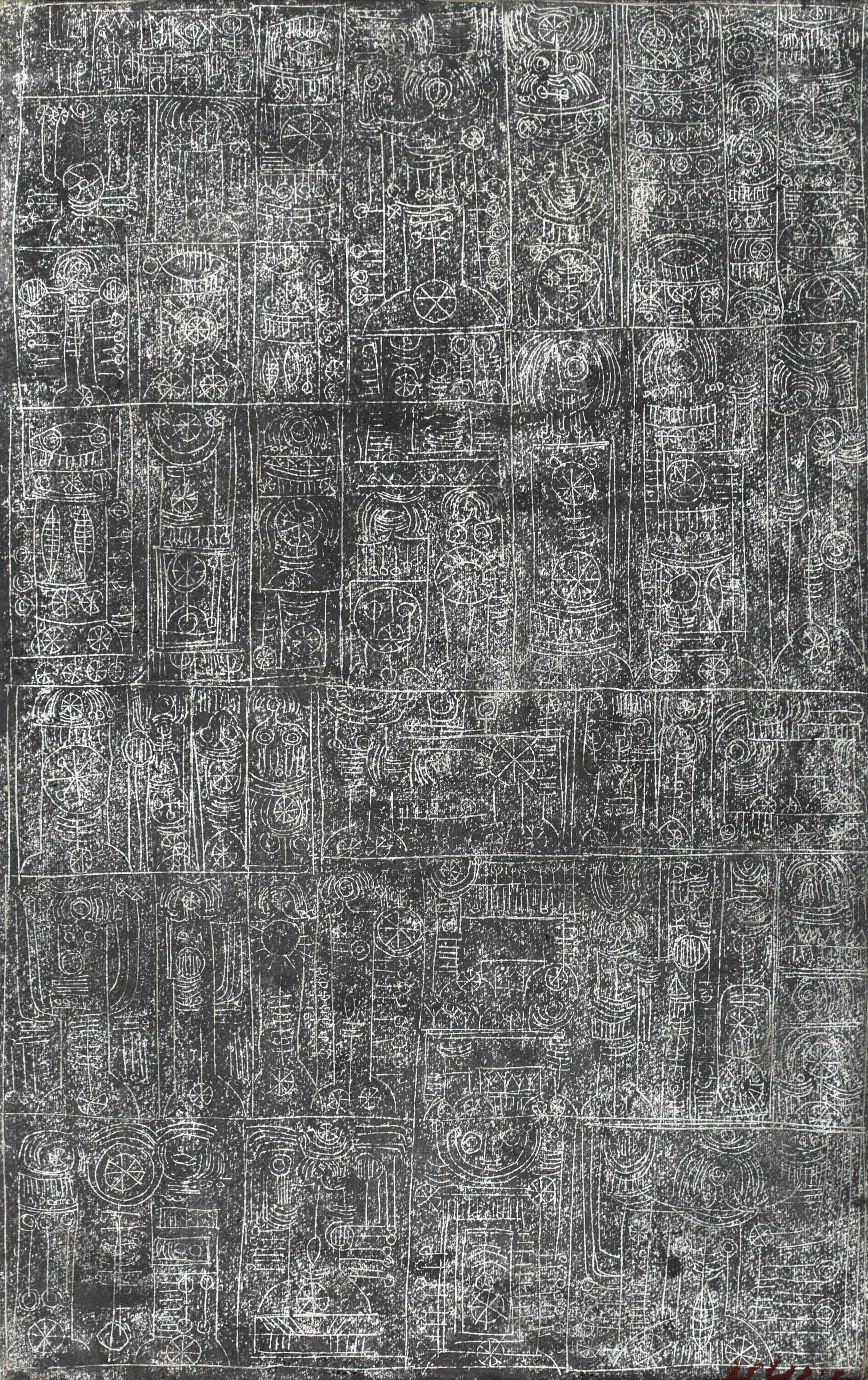 Massoud Arabshahi (Iranian, b. 1935)
