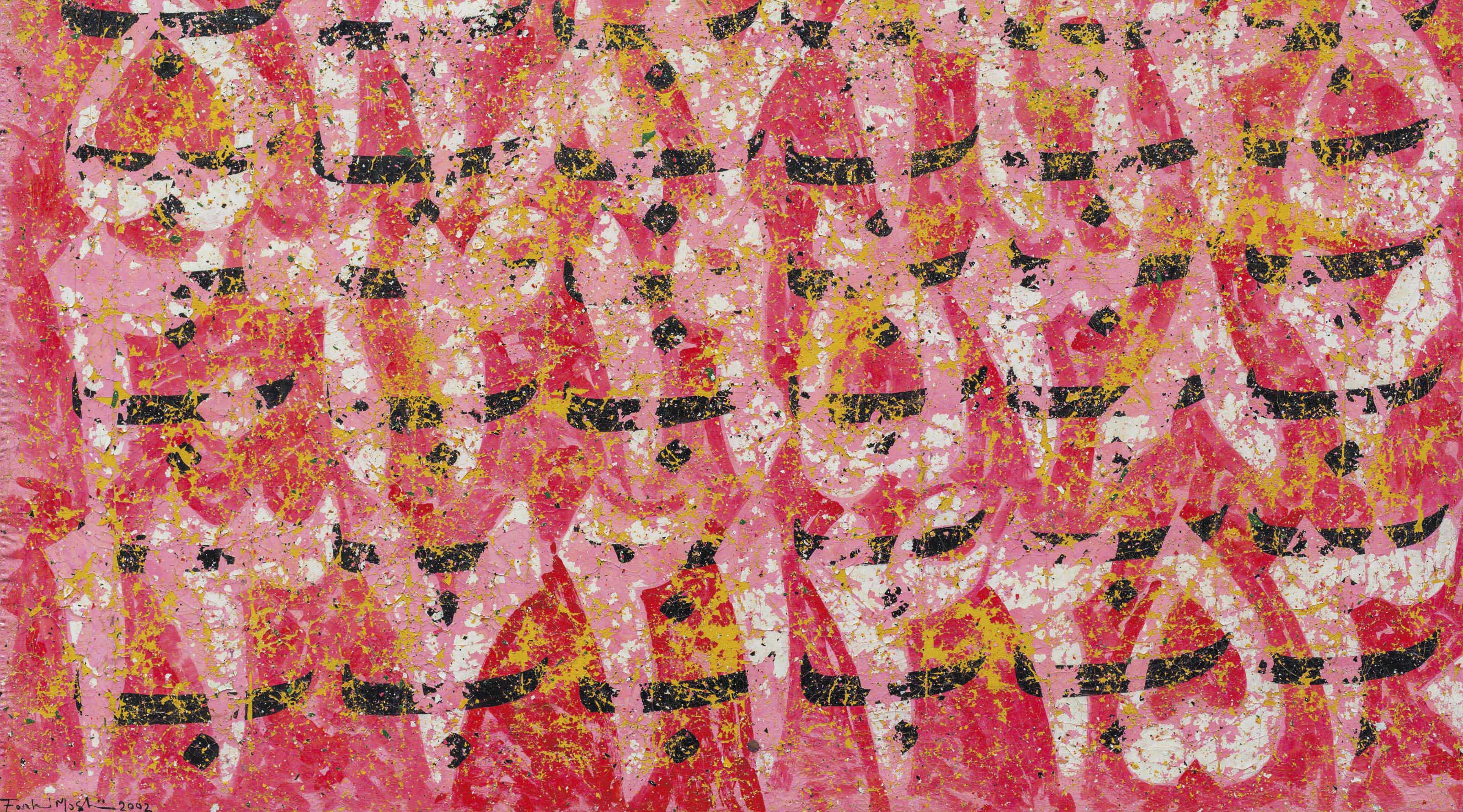 Farhad Moshiri (Iranian, b. 1963) , B | Christie’s