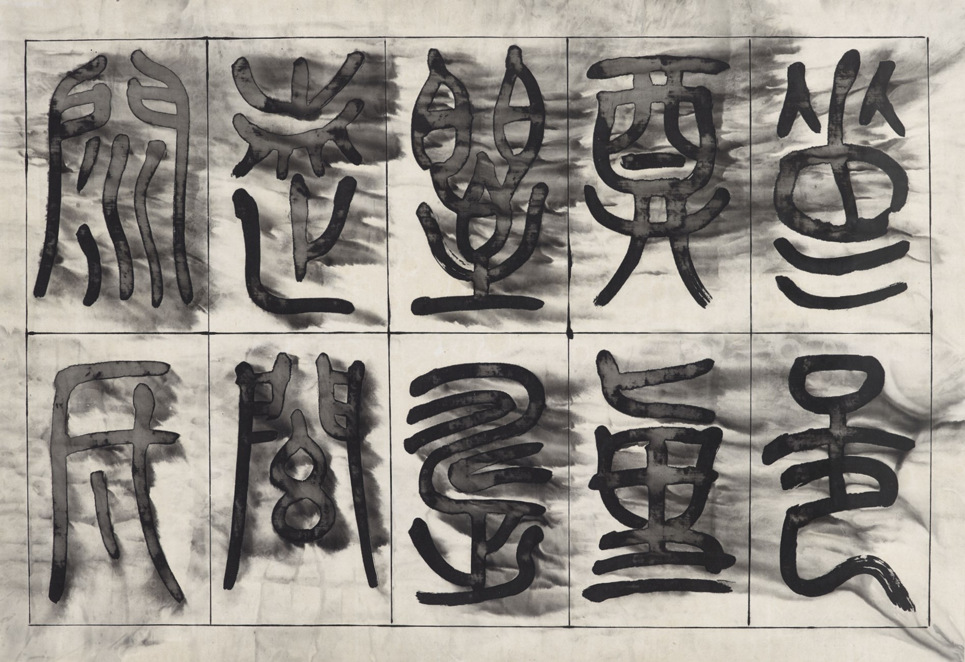 遺失的王朝：A 系列#23