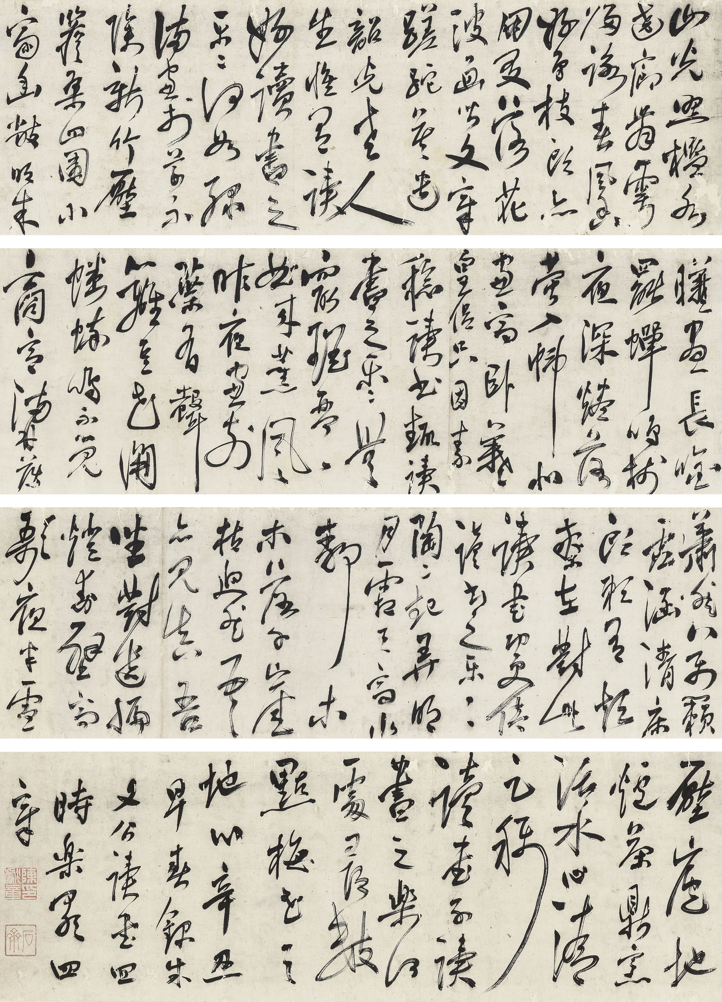CHEN XIANZHANG (14281500) , Sevencharacter Poems in Cursive Script