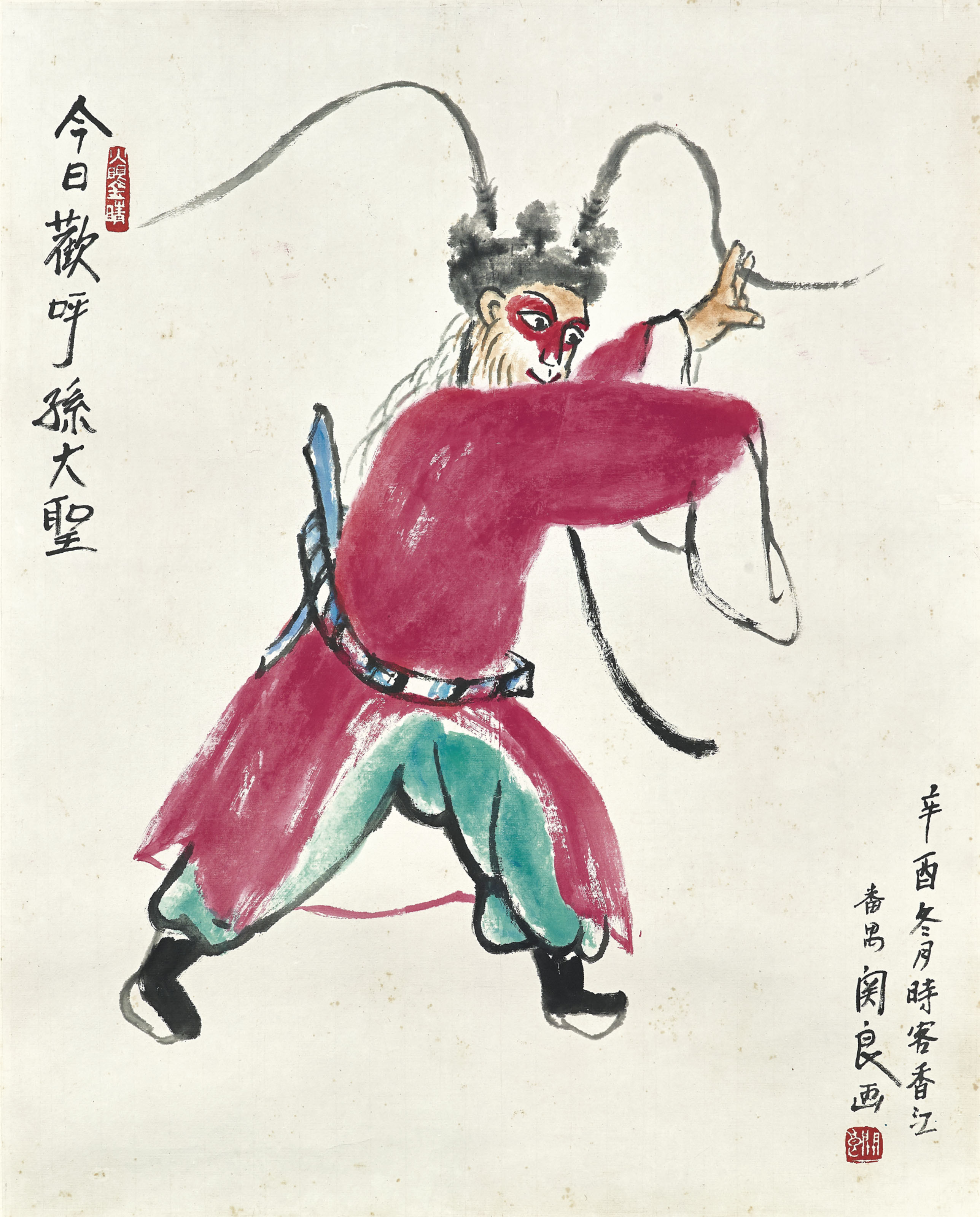 GUAN LIANG (1900-1986), The Monkey King | Christie's
