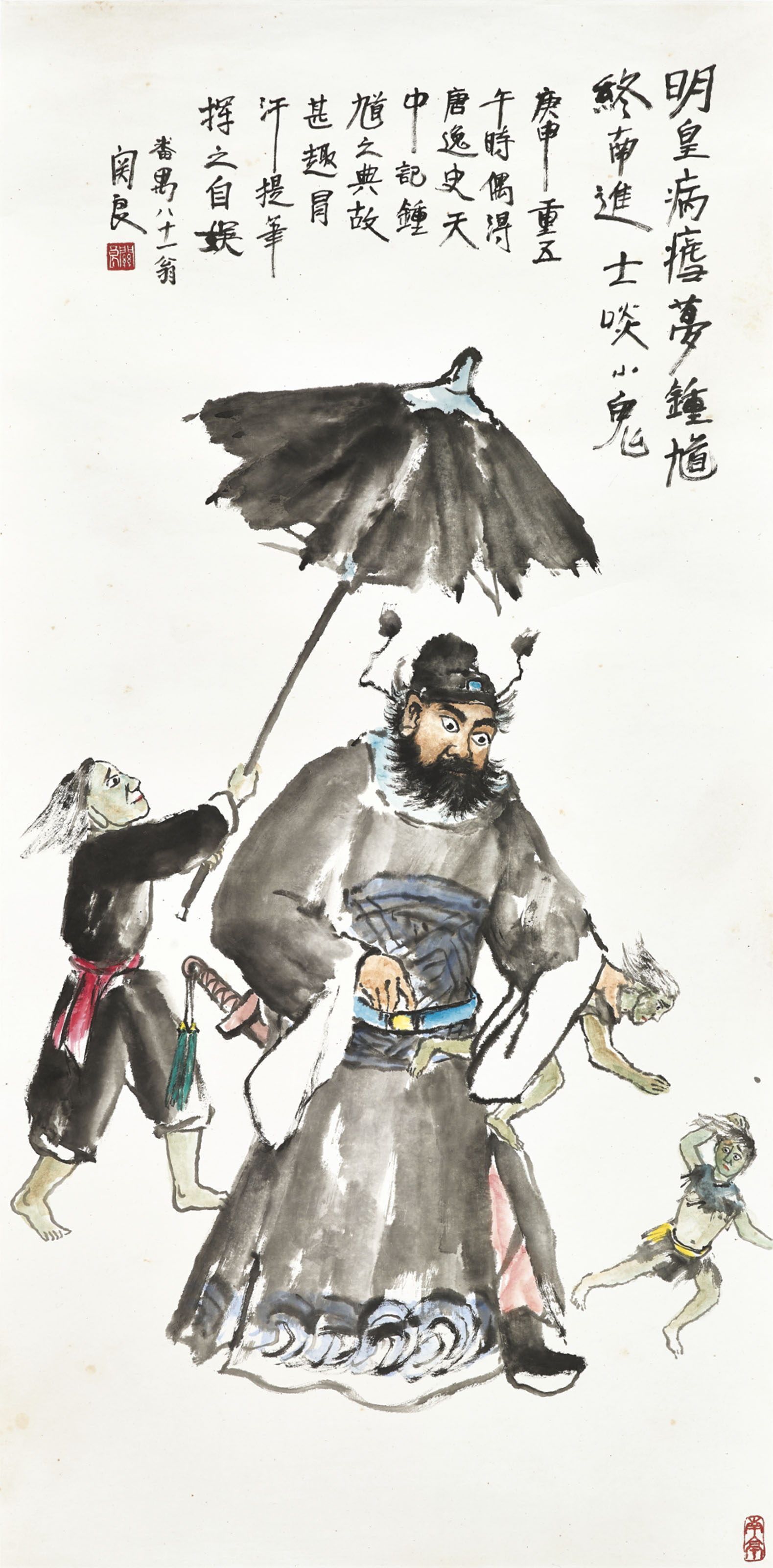 GUAN LIANG (1900-1986), The Monkey King | Christie's