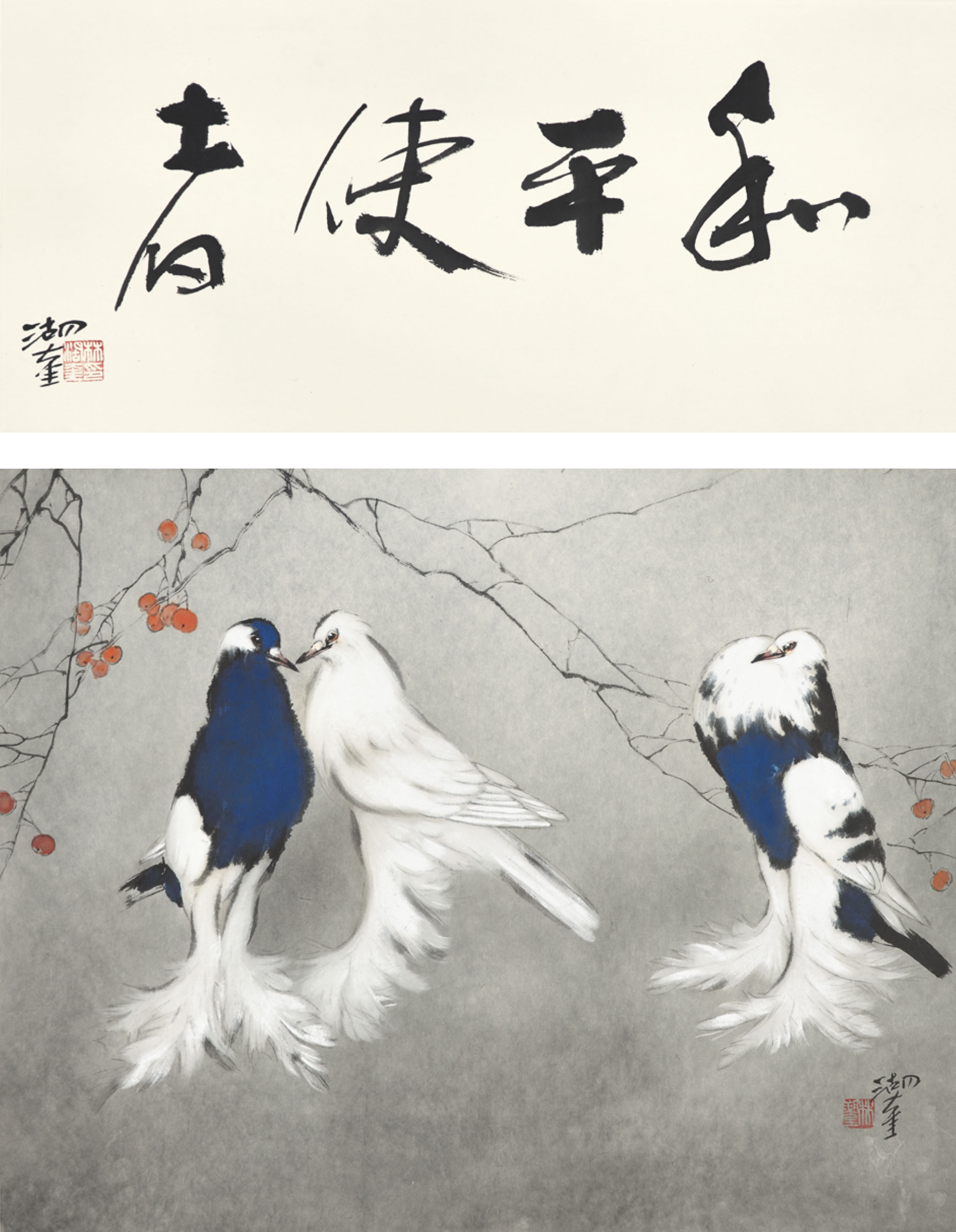 LIN HUKUI (LAM WU-FUI, BORN 1945), Messenger of Peace | Christies