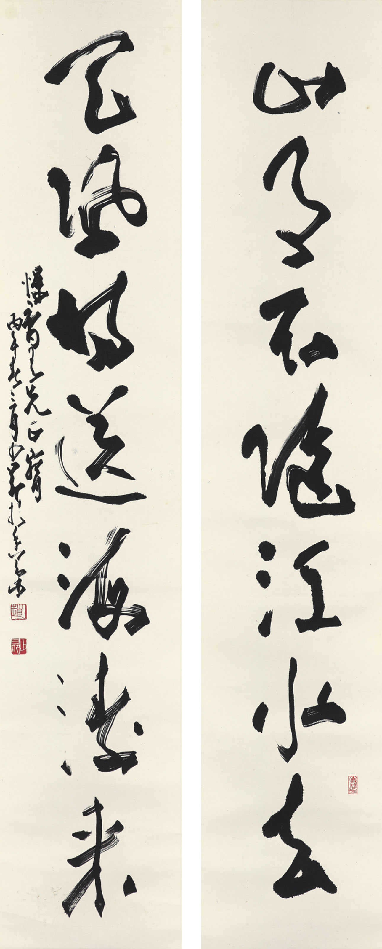 ZHAO SHAOANG 1905 1998 