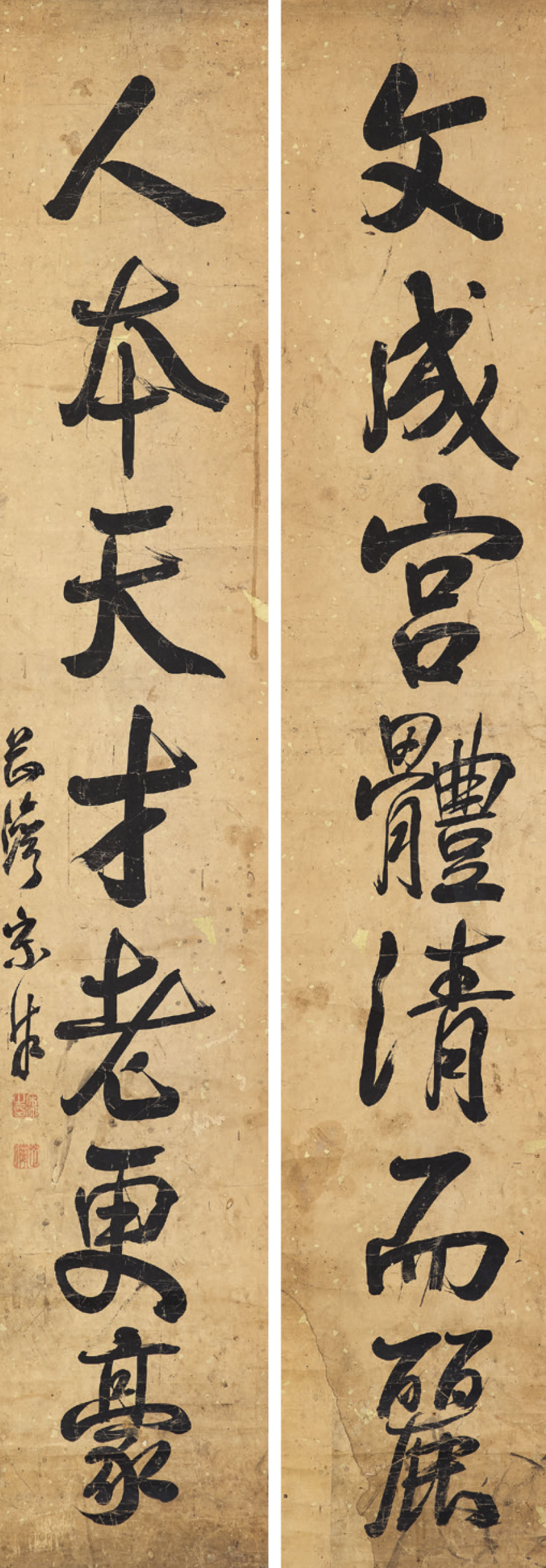 明董其昌谿山秋霽水墨絹本立軸