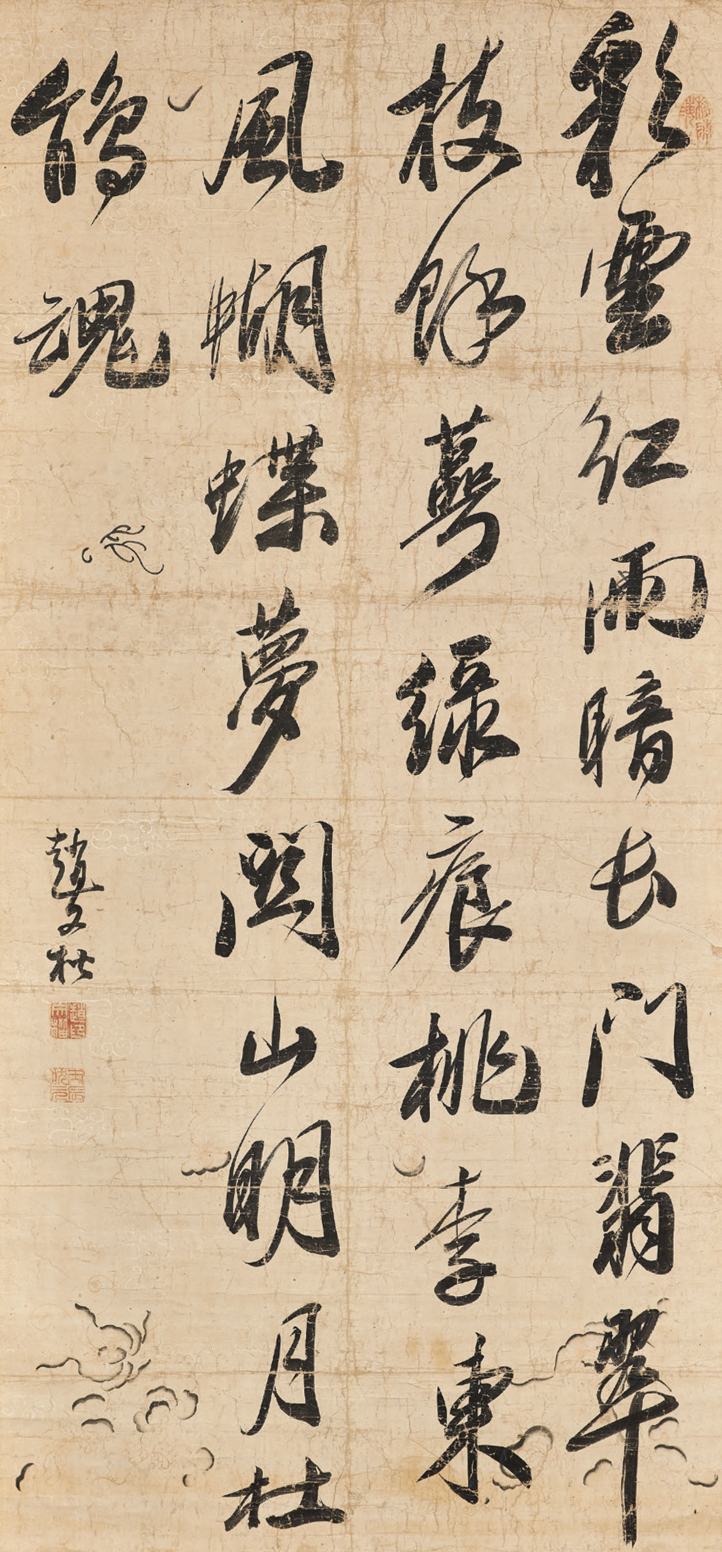 清沈銓繁花茂枝設色絹本立軸, Flower and Cat | Christie's