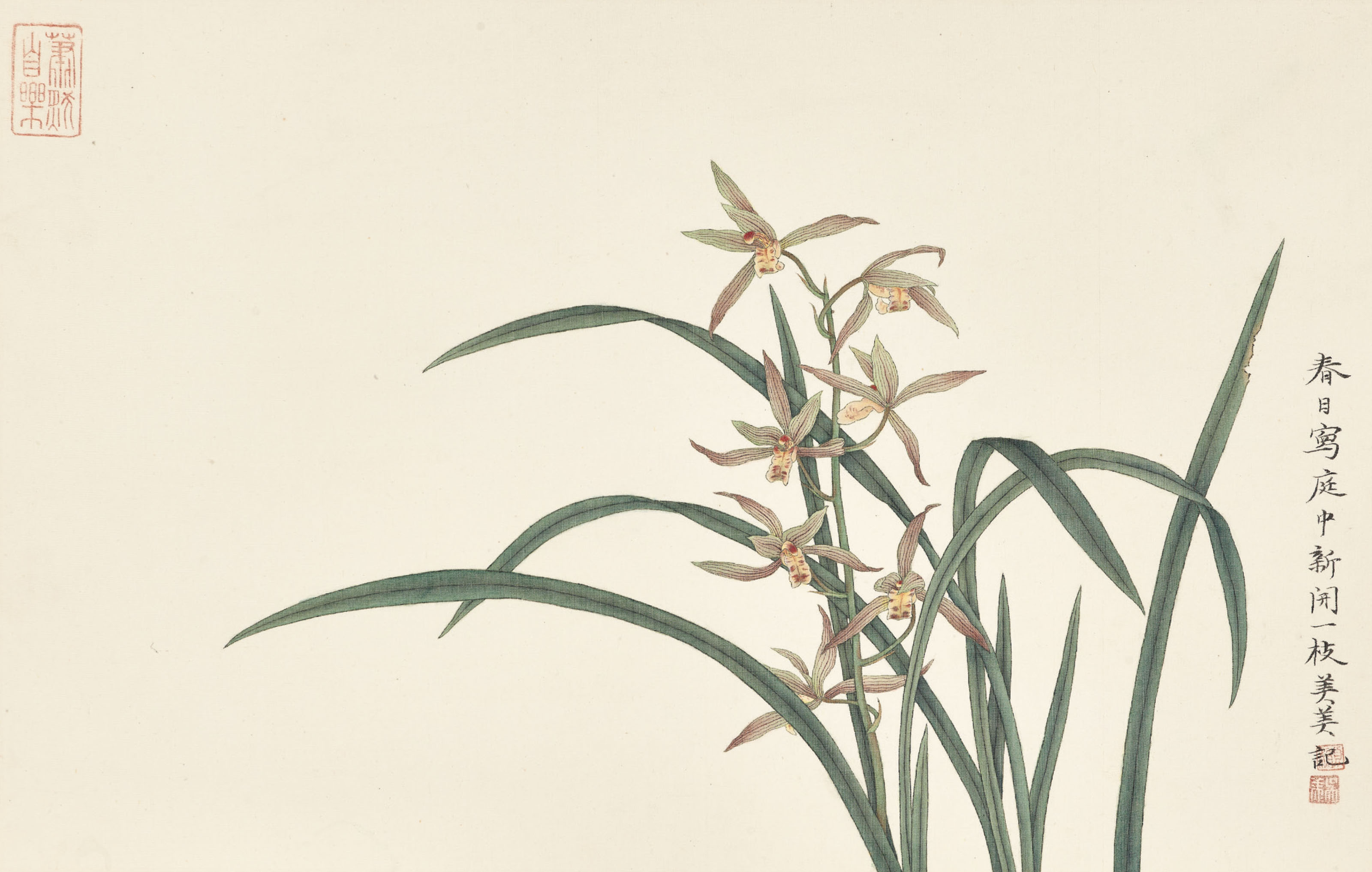 黃永玉, 荷花設色紙本鏡框一九九五年作| Christie's