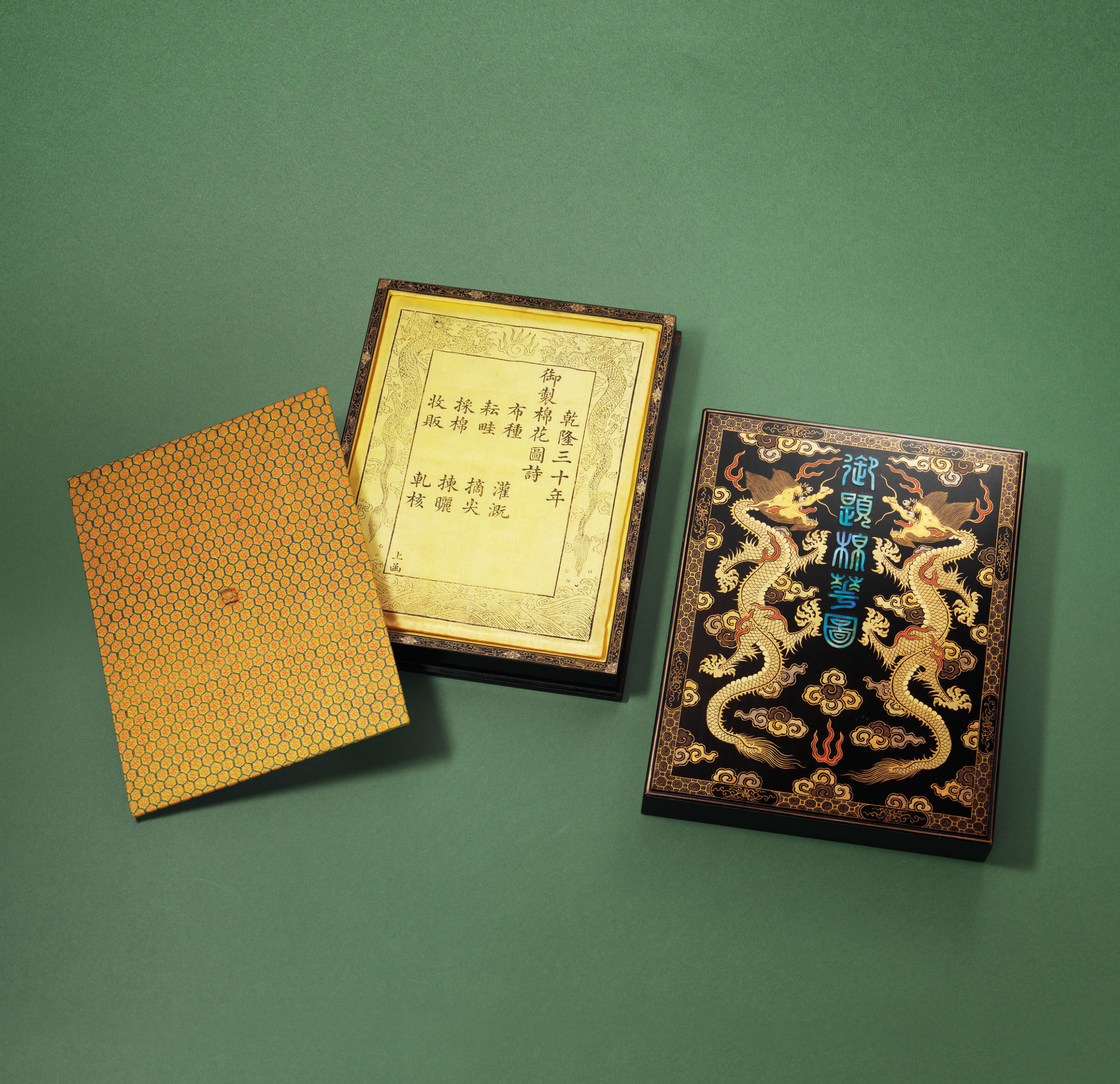 清隆三十年御製棉花圖詩墨上函一套八錠, DATED BY INSCRIPTION TO 30TH 
