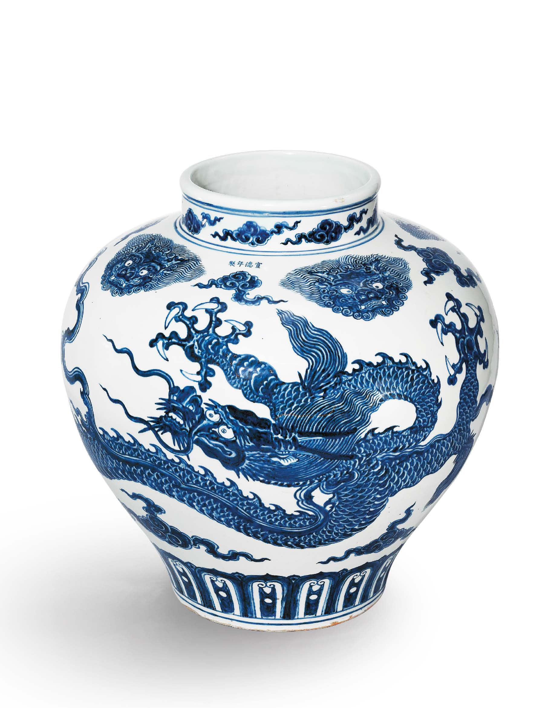 明宣德時代 【大明宣德年製】在銘 染付 御製青花吉瑞唐草