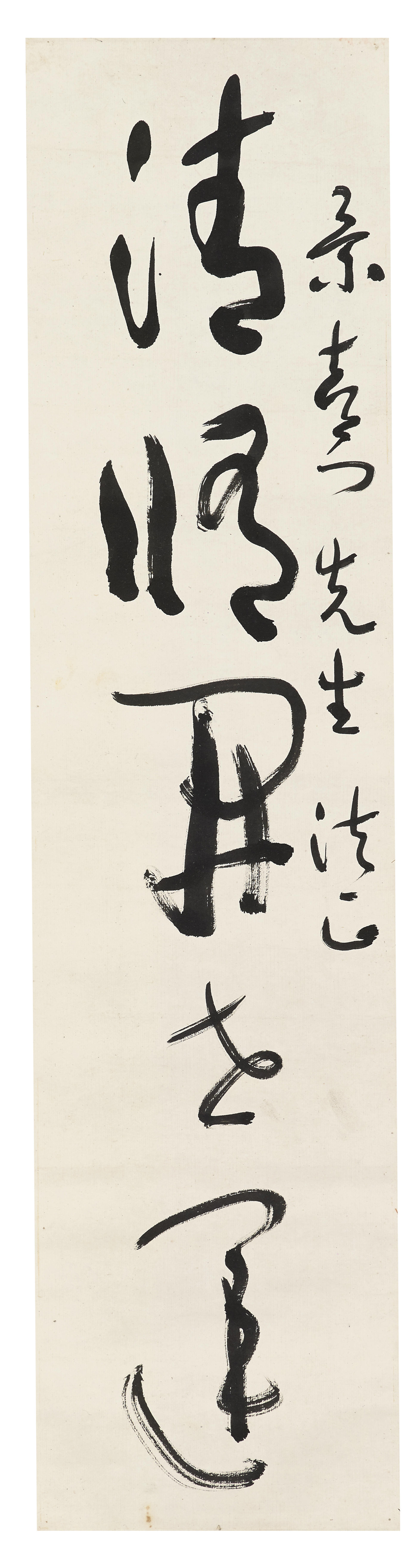 于右任(1879-1964), 书法对联水墨纸本立轴两幅一九四九年作| Christie's
