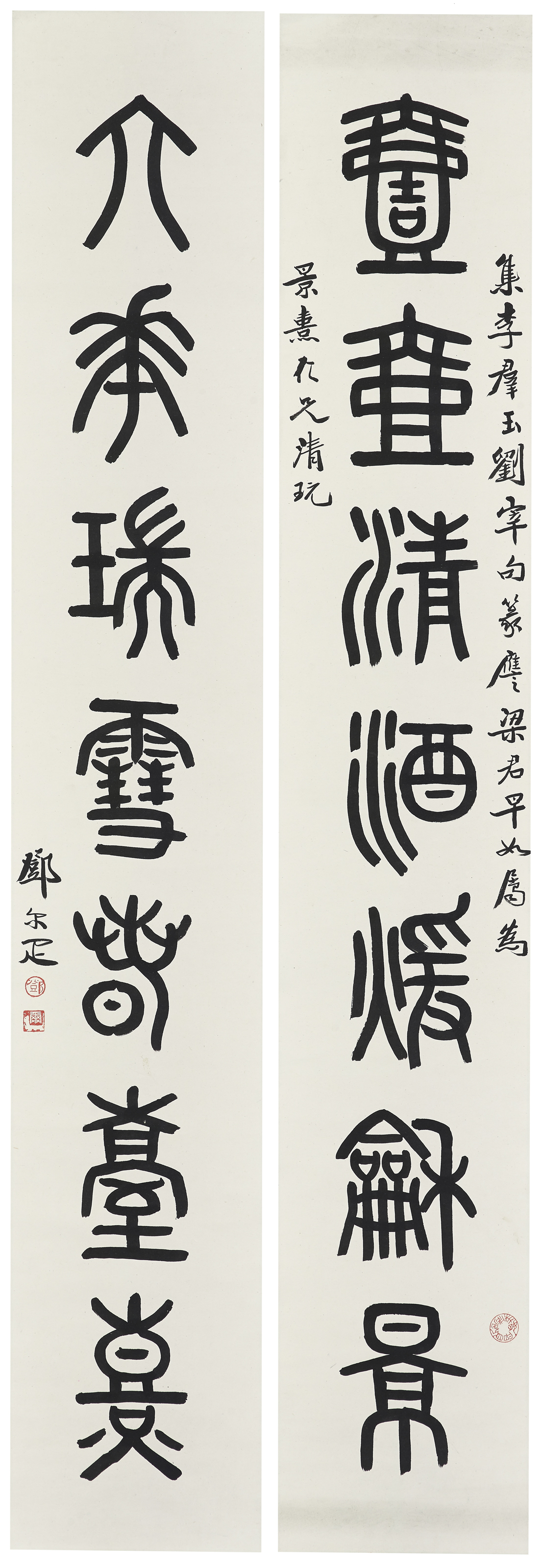 DENG ERYA (1883-1854), Calligraphic Couplet | Christie’s