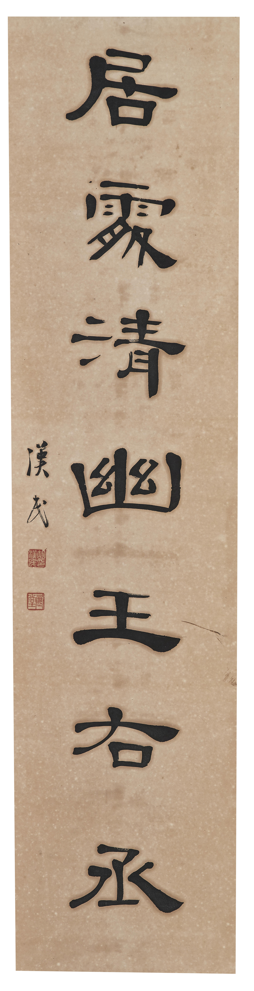 紙本 書法對聯1 紙本 書法對聯1