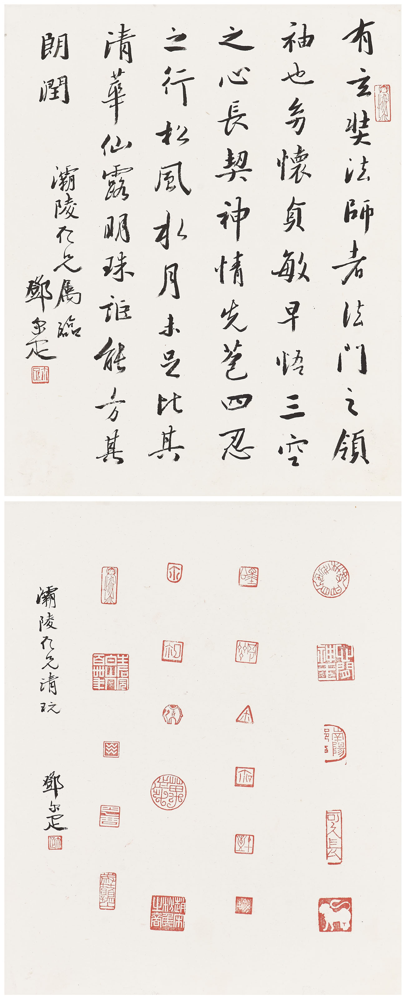 DENG ERYA (1883-1954), Calligraphy and Seals | Christie’s