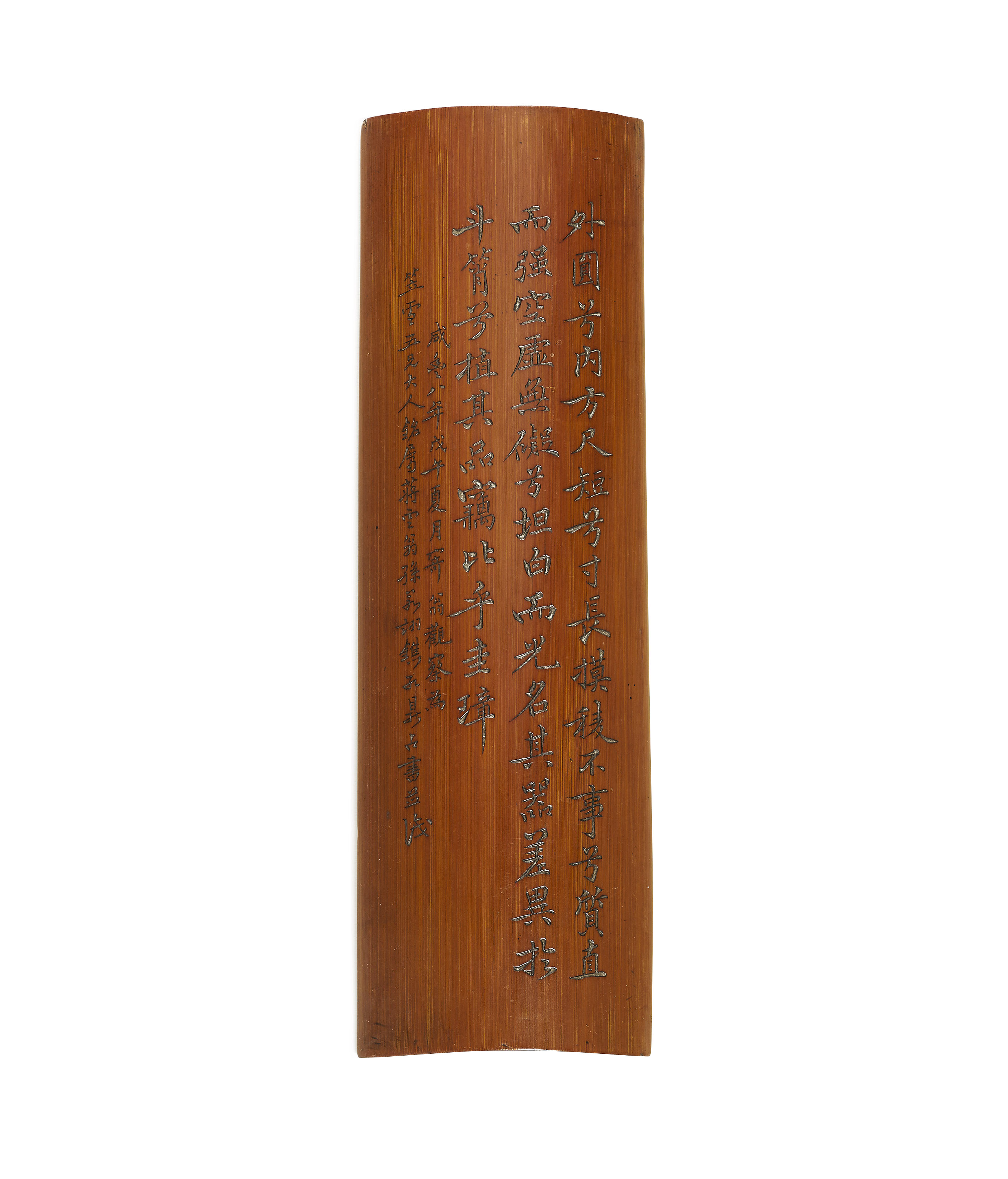 交趾釉　三彩　筆立・筆架　中国　文房　骨董 A CARVED AND INSCRIBED BAMBOO BRUSH POT, SIGNED PAN XIFENG