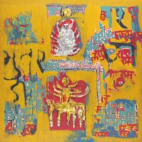 Bhupen Khakhar Christies Khakhar is known as india's first pop artist, though relationship to after 1971, khakhar began to paint deadpan imagery drawn from daily life in urban and small town india. bhupen khakhar christies