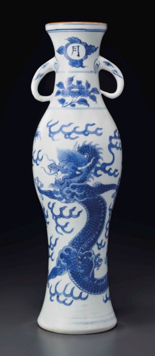 AN UNUSUAL LARGE BLUE AND WHITE SLENDER BALUSTER VASE, 17TH CENTURY ...