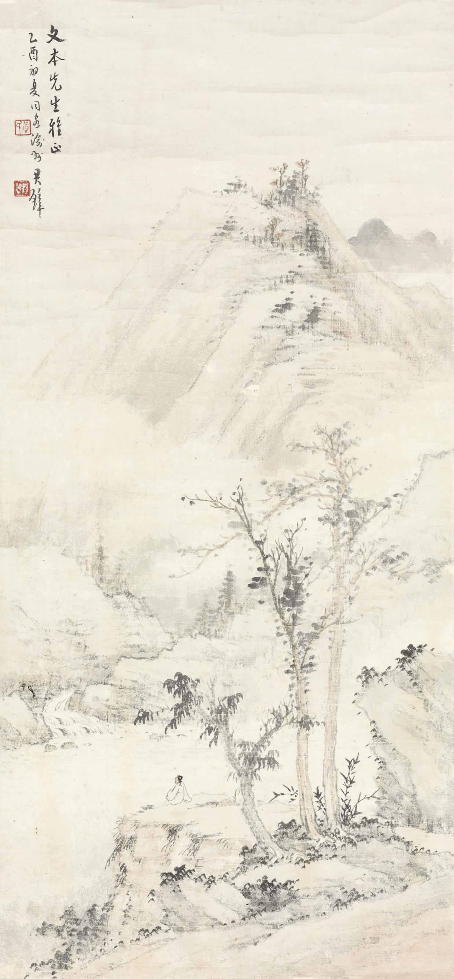 張學良 書法 82e2e21f-4672-455b-98db-