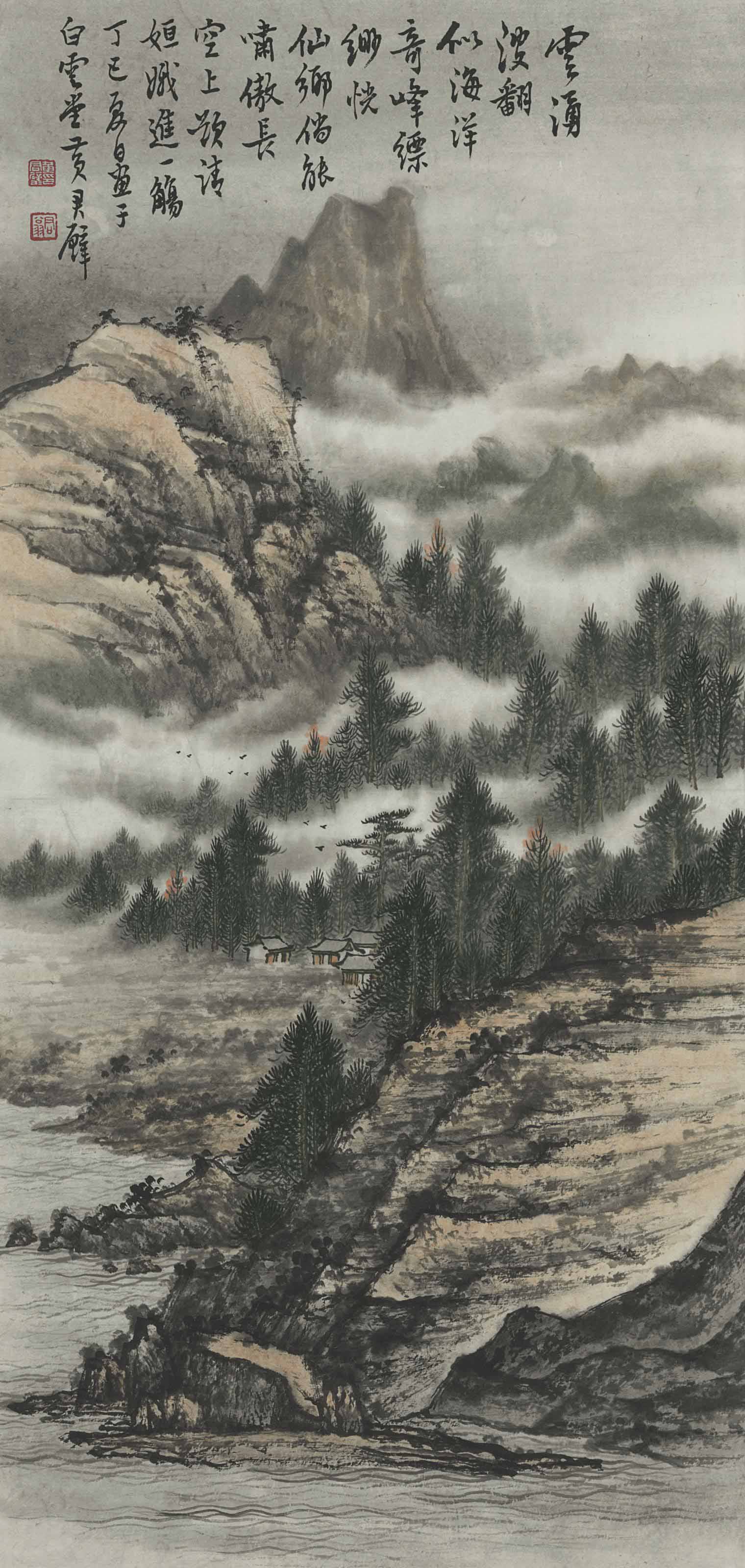 張學良 書法 82e2e21f-4672-455b-98db-