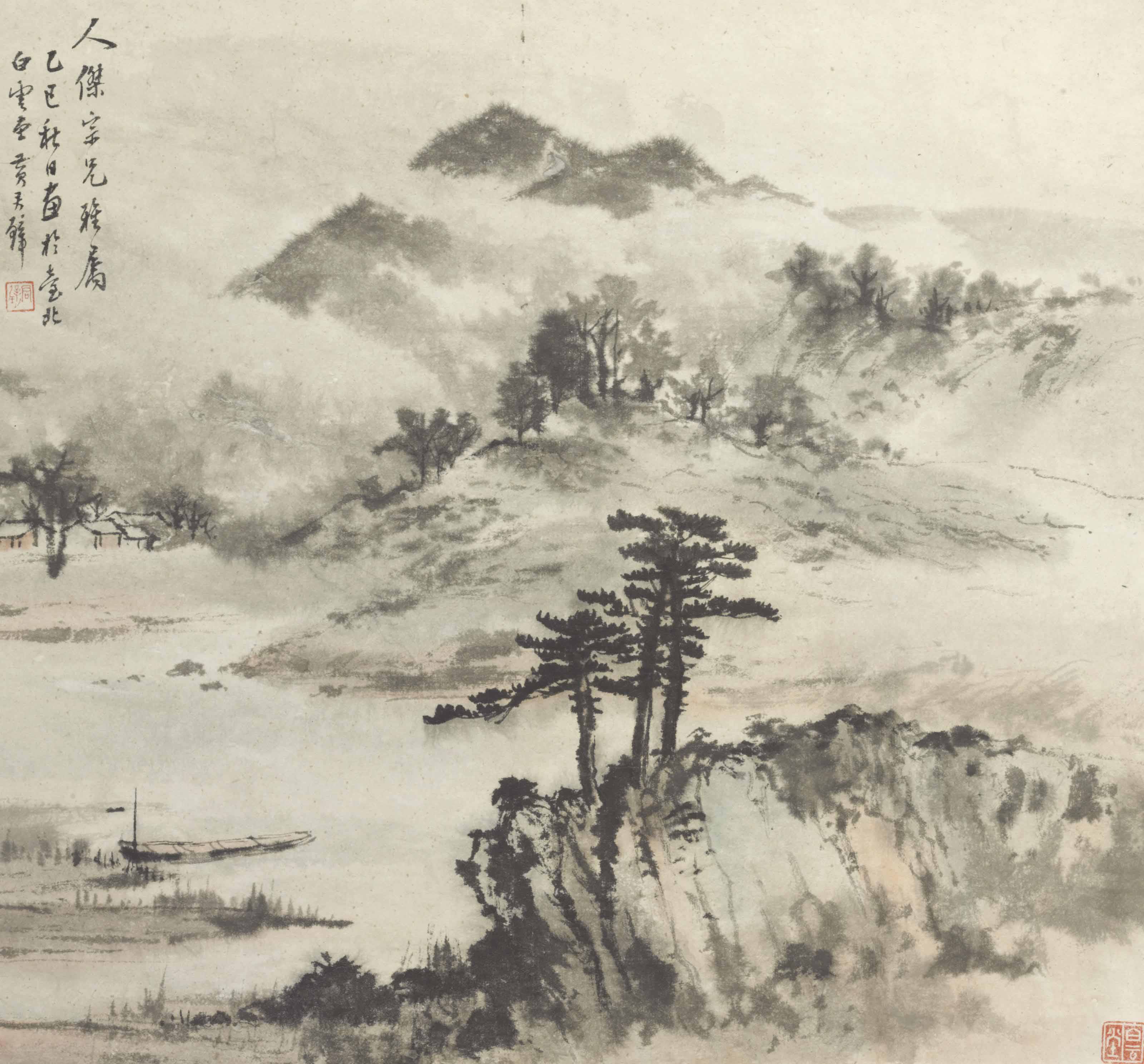 張學良 書法 張學良, 書法| Christie's