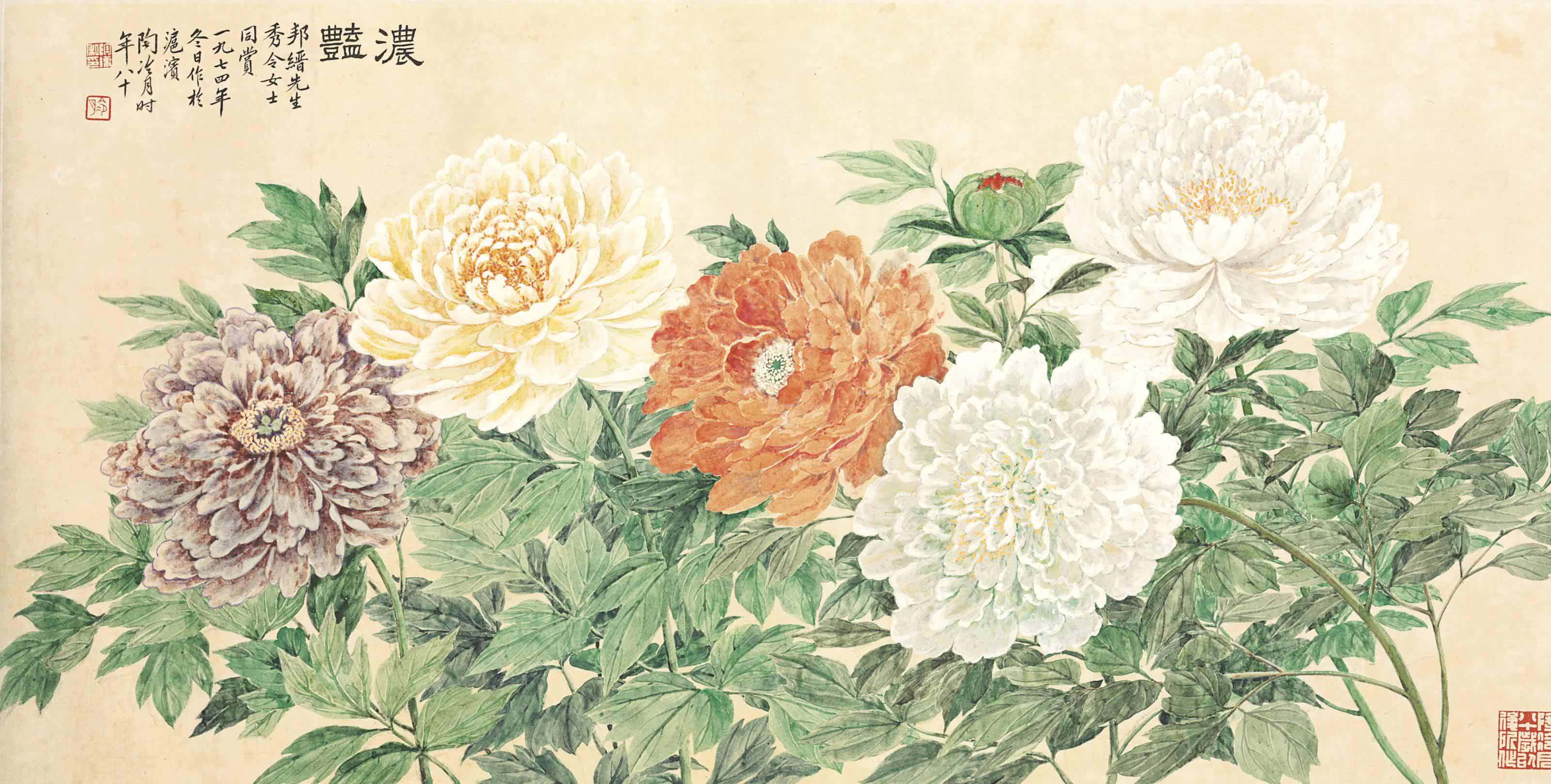 張學良, 書法| Christie's