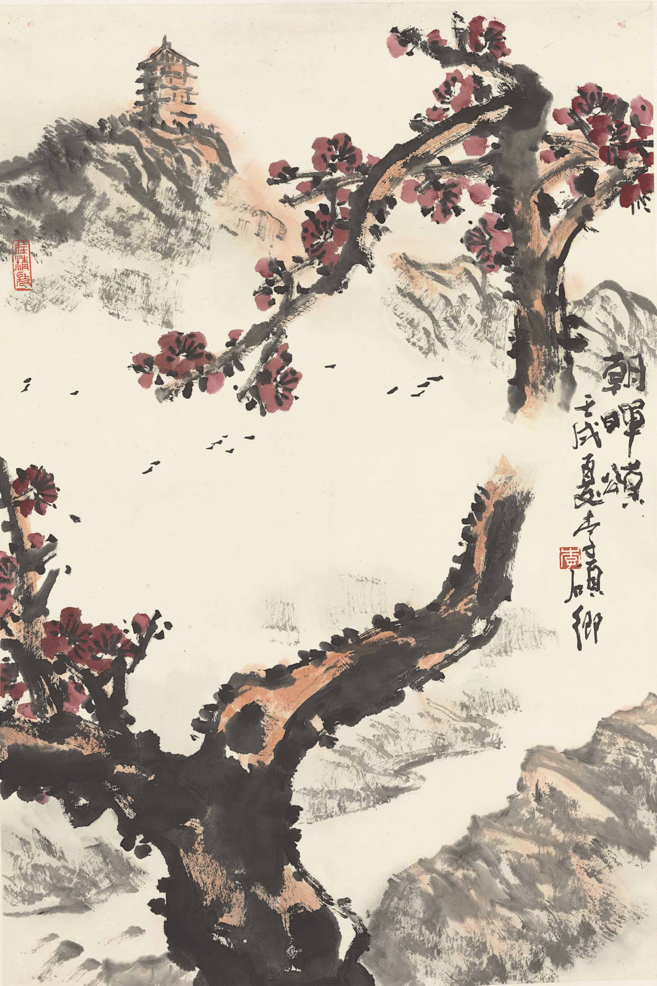 張學良, 書法| Christie's