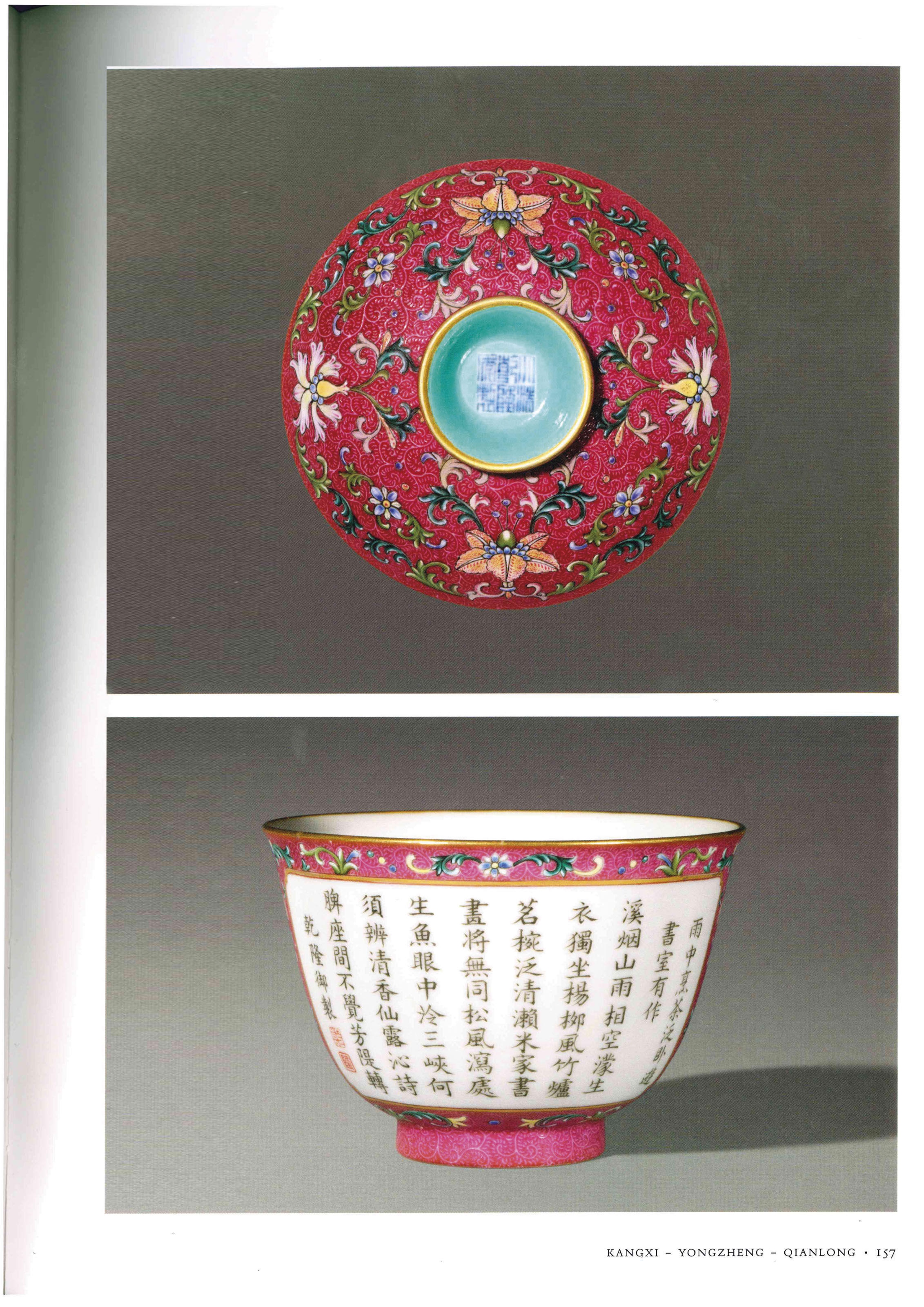 Bol à thé Qianlong famille rose en porcelaine chinoise