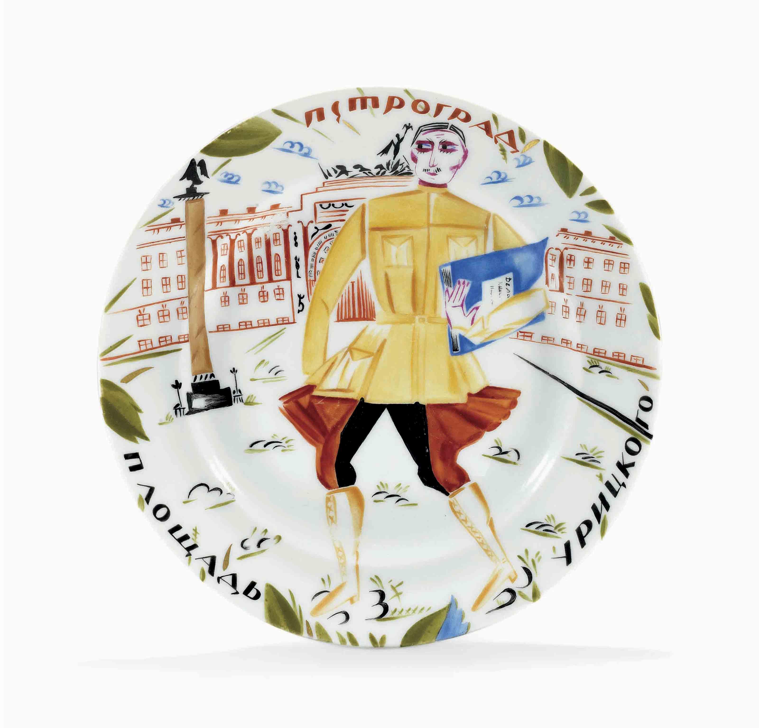 A Soviet propaganda porcelain plate &lsquo;commissar&rsquo;, by the State Porcelain Factory, Petrograd, 1921. After the design by Alexandra Shchekotikhina-Pototskaya. Diameter 8⅝  in (21.8  cm). Sold for &pound;22,500 on 5 June 2017 at Christie&rsquo;s in London