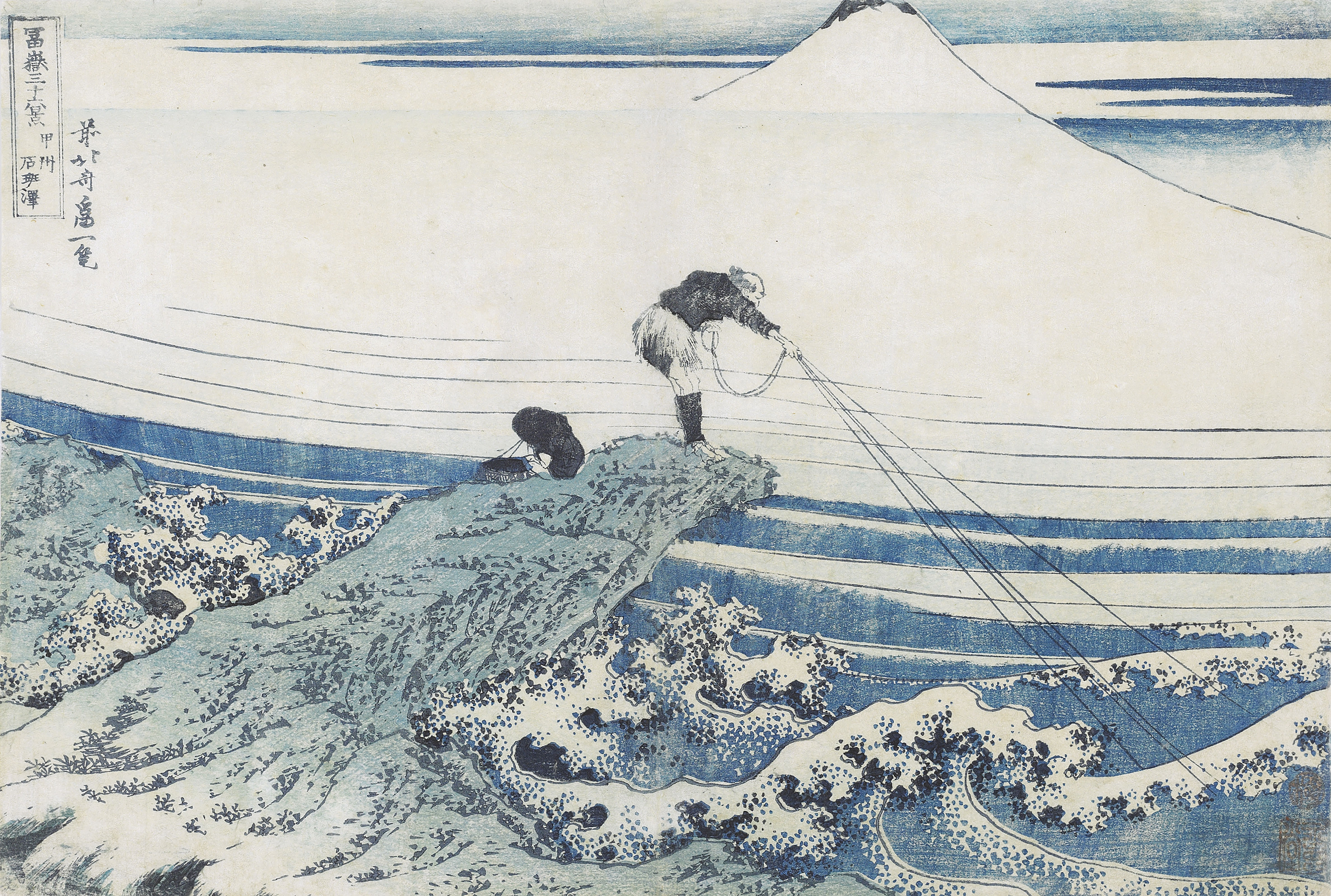 KATSUSHIKA HOKUSAI (17601849) , KAJIKAZAWA IN