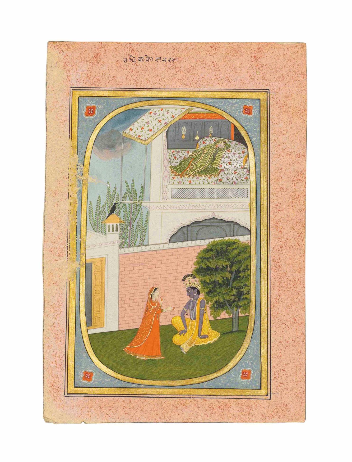 AN ILLUSTRATION TO A RASIKAPRIYA SERIES A SAKHI CONVEYS A DISTRAUGHT 