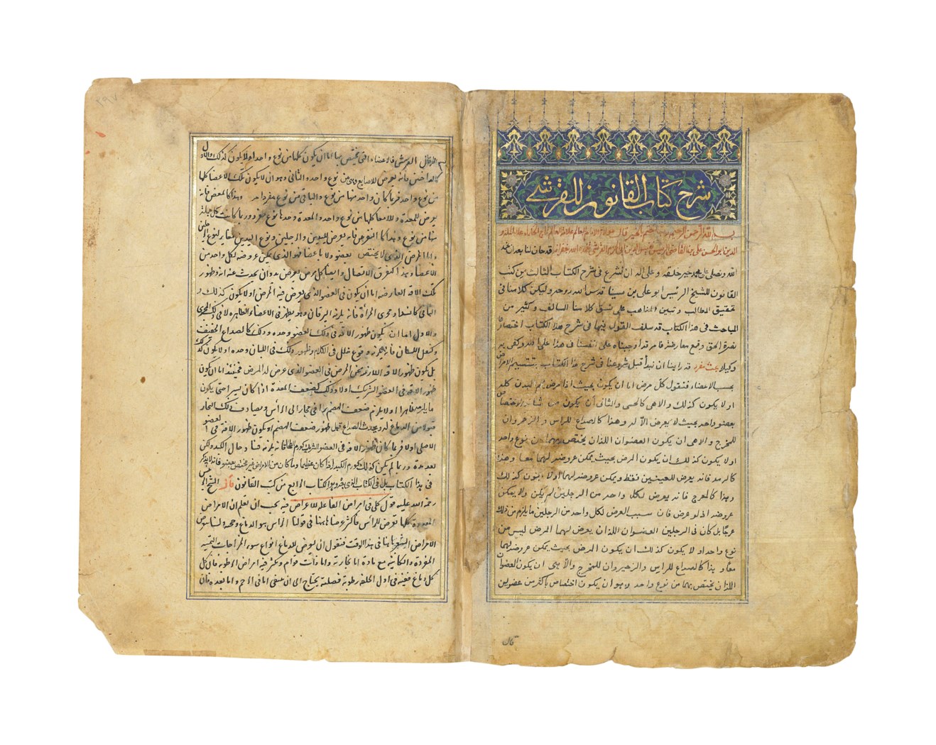 'ALA ALDIN ABU ALHASAN 'ALI BIN ALQADI NAFIS ALDIN ABI ALHAZM AL