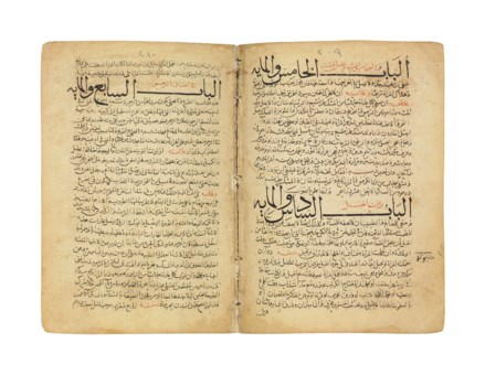 rare illuminated qu rans at auction