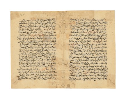 rare illuminated qu rans at auction