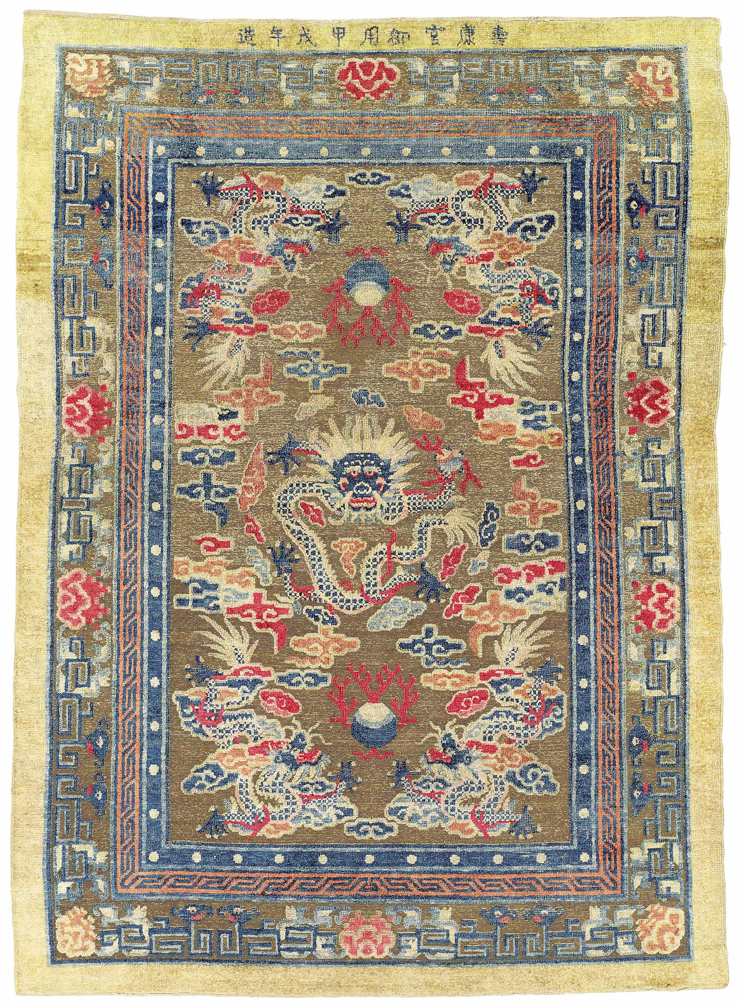 A SILK AND METALTHREAD CHINESE RUG , DATED 1874 Christie's