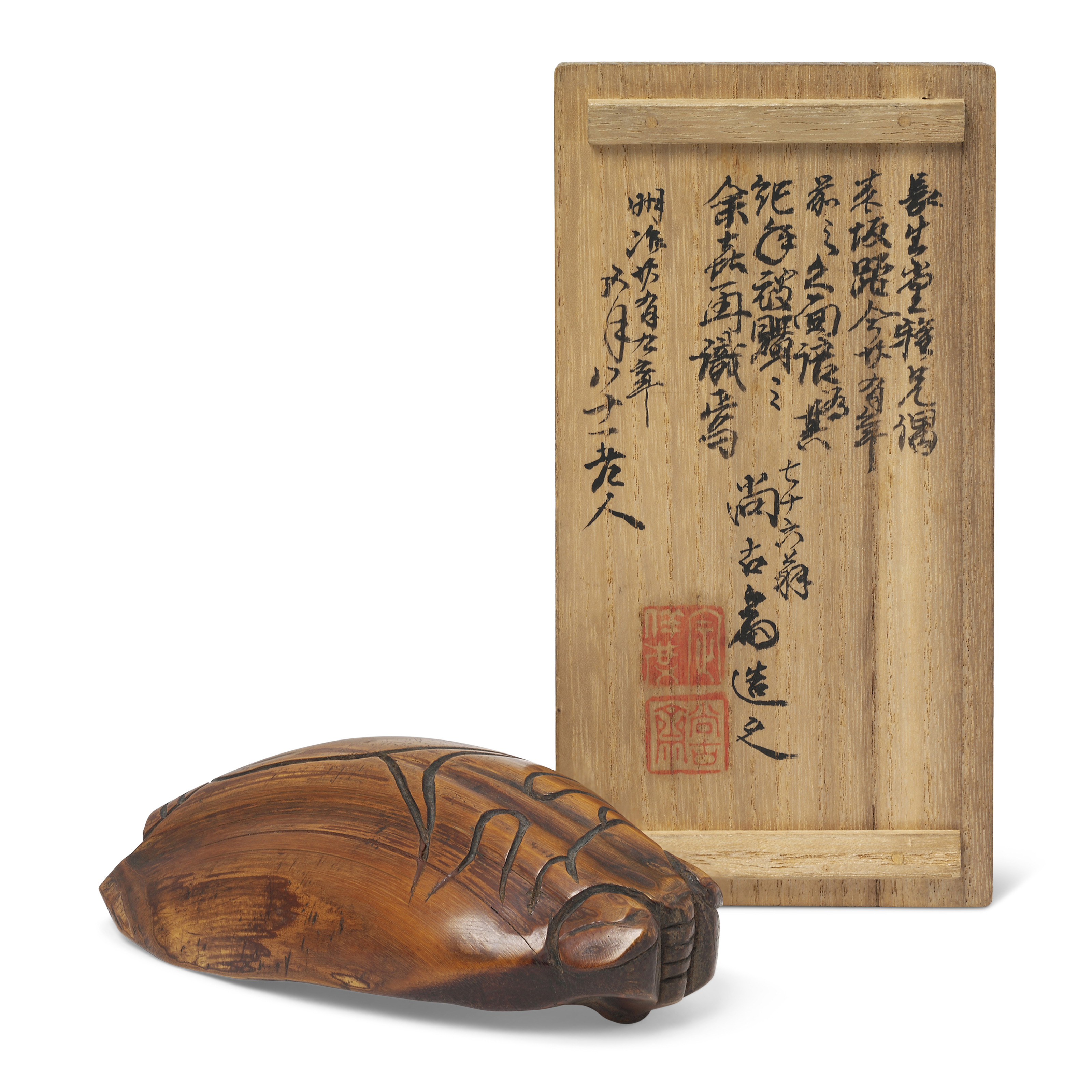 割引 O NANAJU-ROKU SIGNED SCOOP, TEA BAMBOO A SHAKOSAI (O KORE 絵画