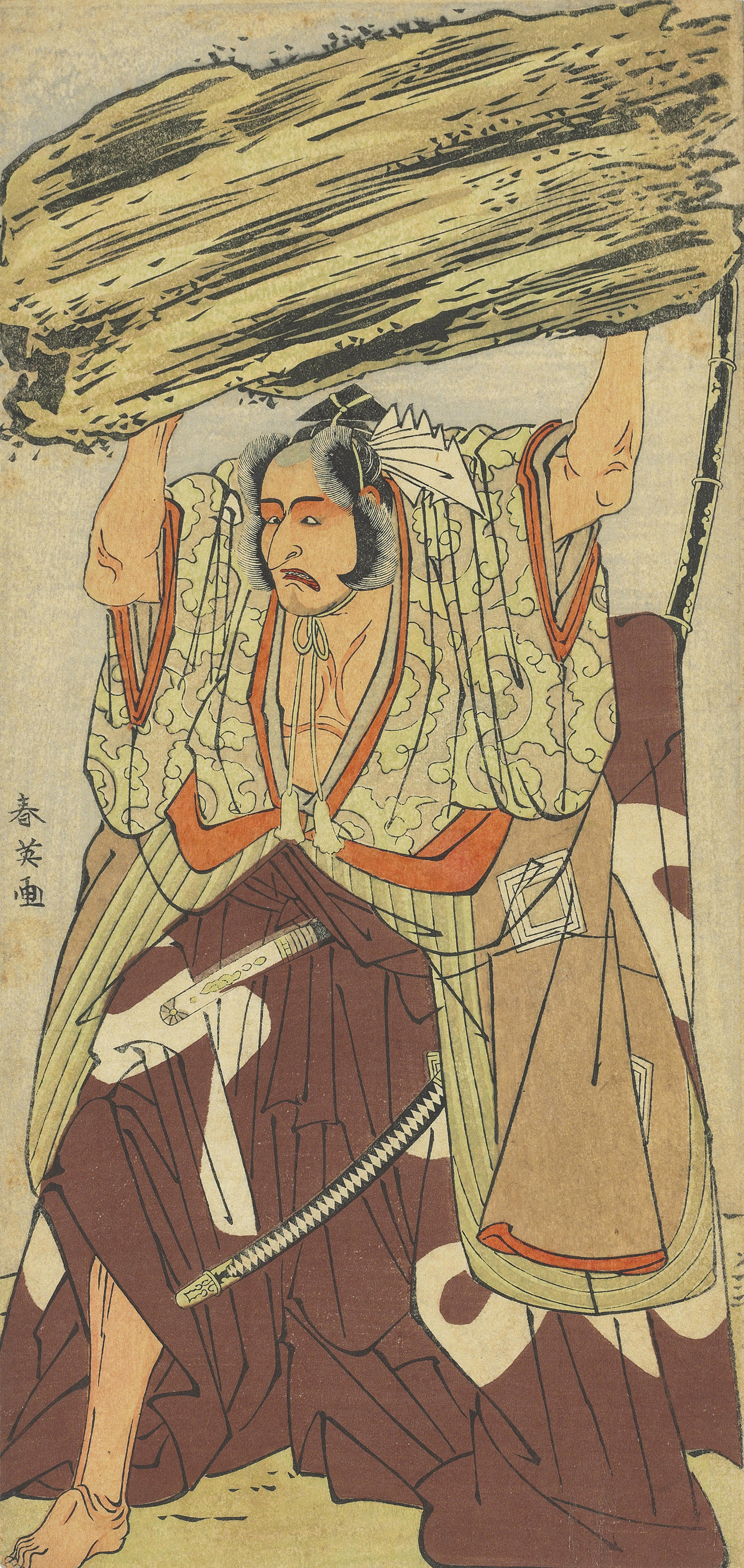 Catalog image of The Actor Ichikawa Danjuro V