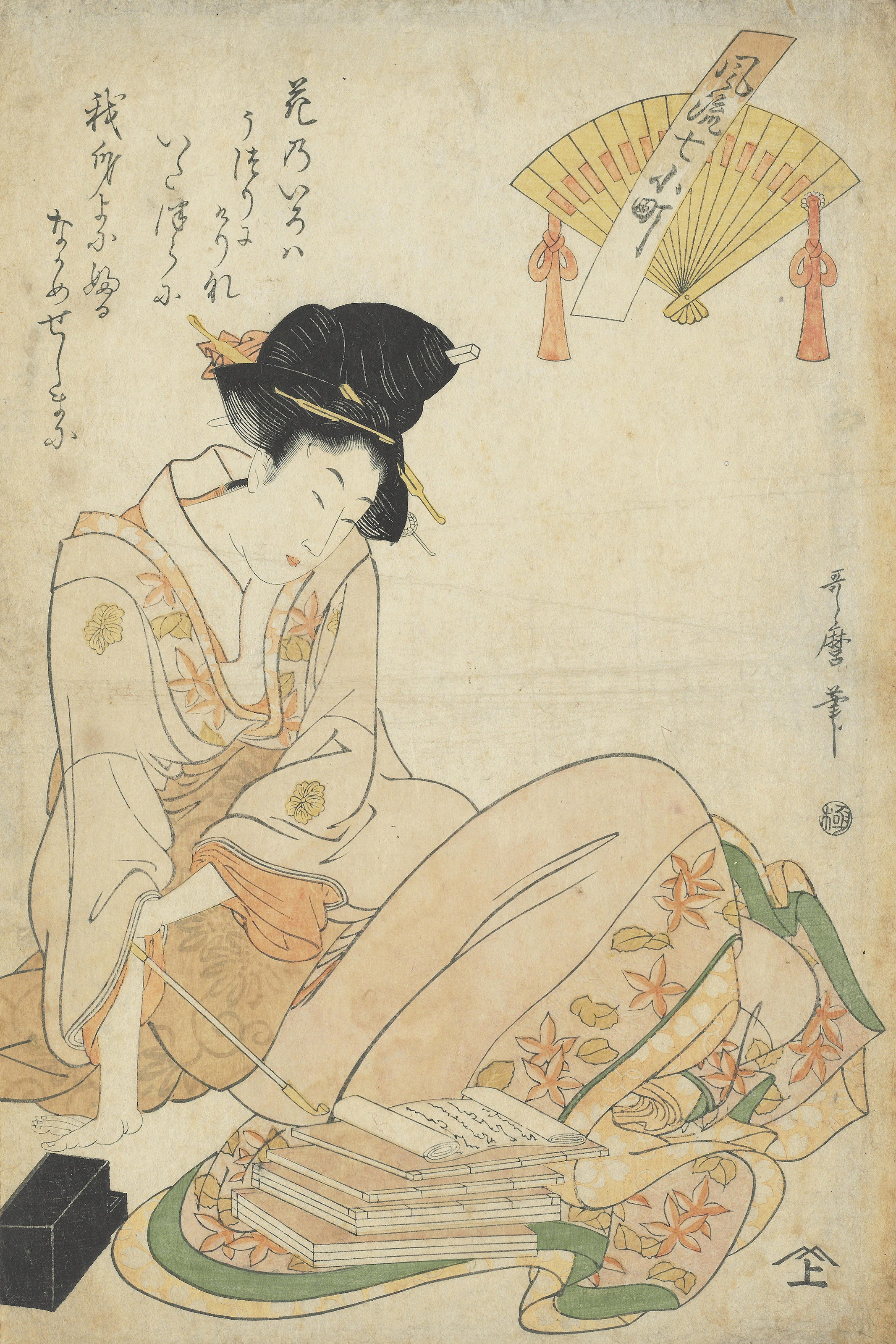 Catalog image of A Woman Sitting beside a Pile of Books Holding a Pipe