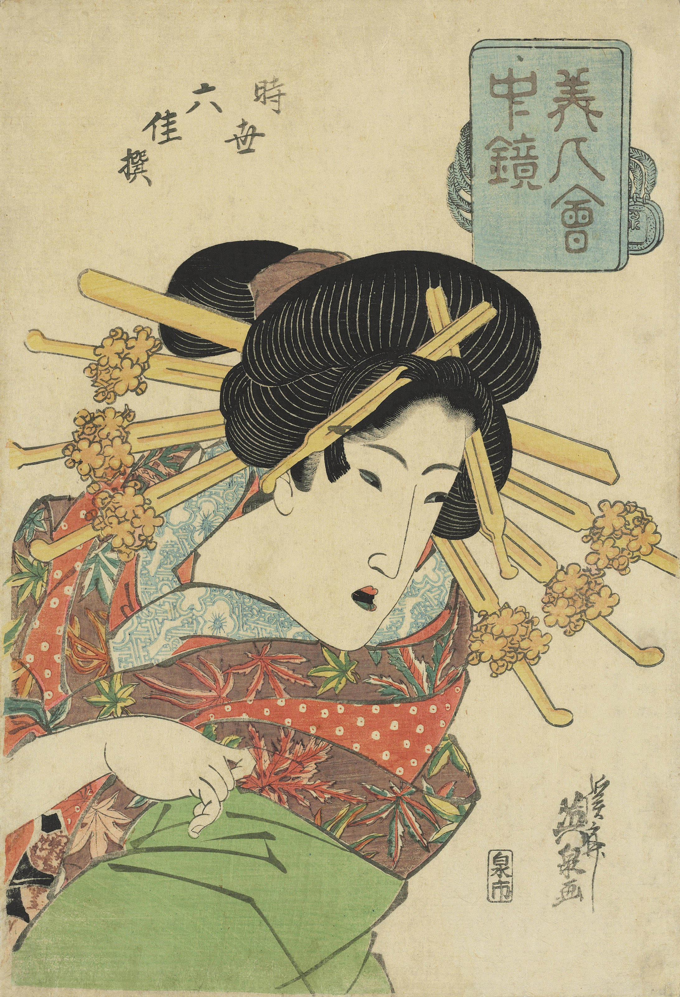 Catalog image of A Pocket Mirror of Beauties (Bijin kaichu kagami)
