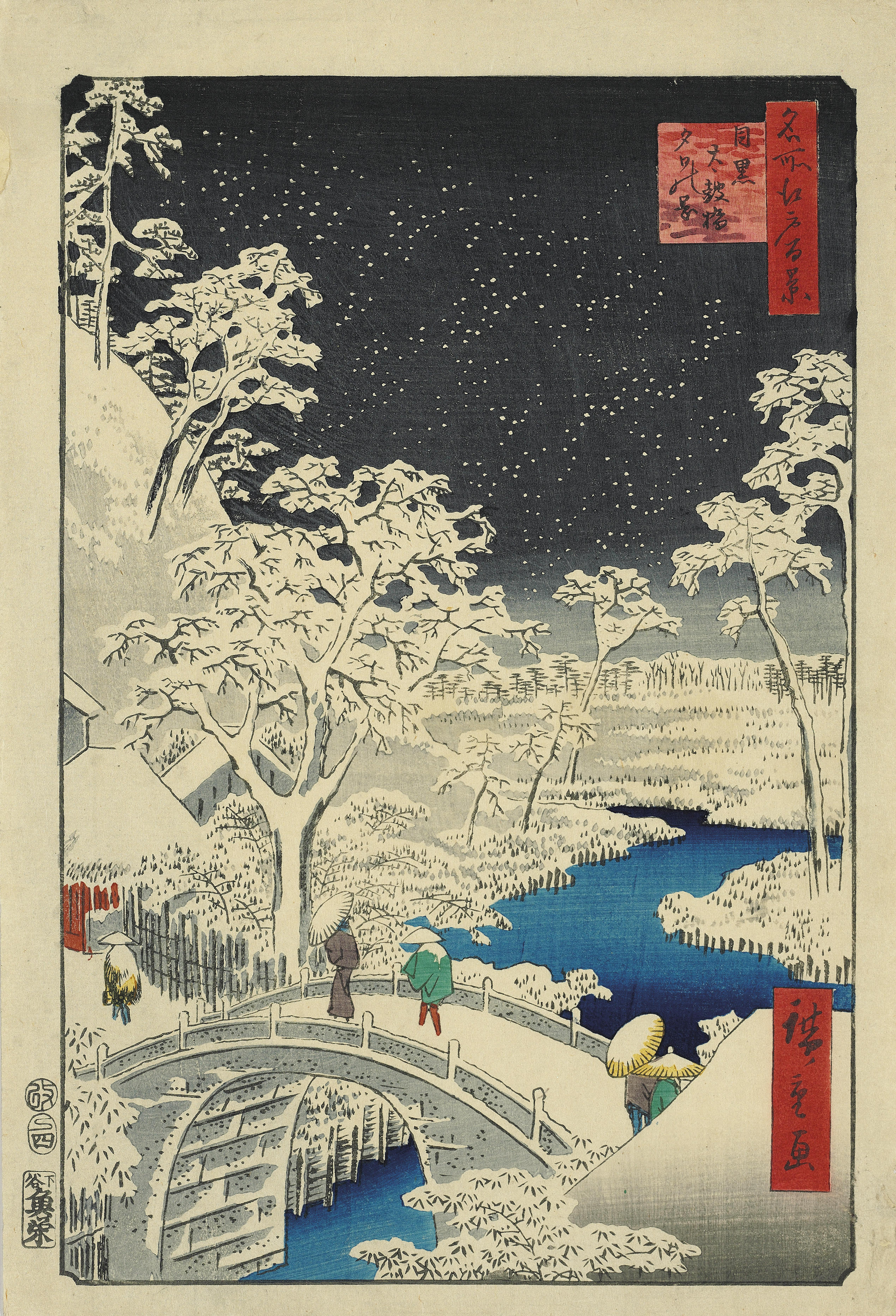 UTAGAWA HIROSHIGE (1797–1858)