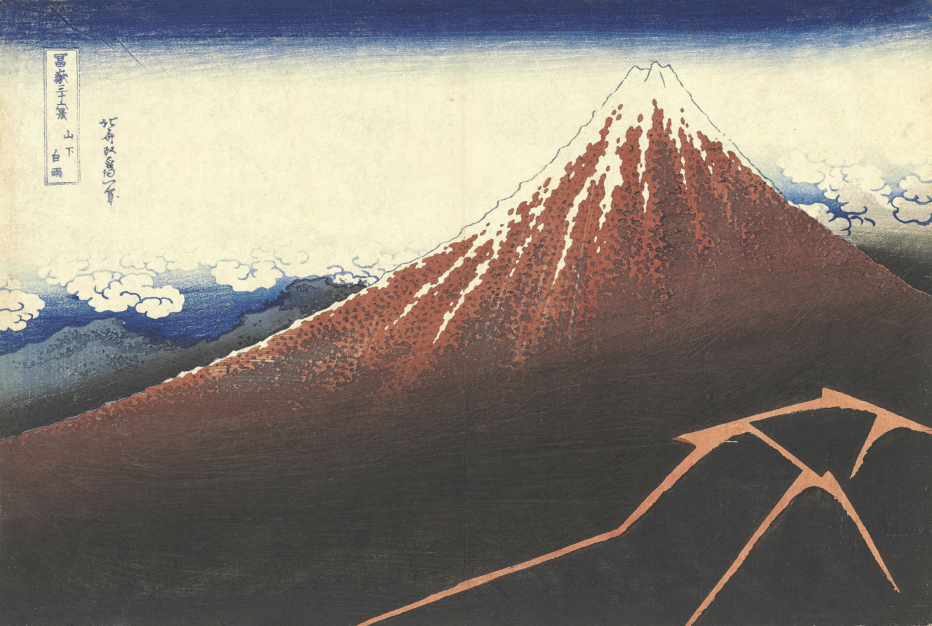 KATSUSHIKA HOKUSAI (1760-1849), Storm Below the Summit (Sanka hakuu) |  Christie's