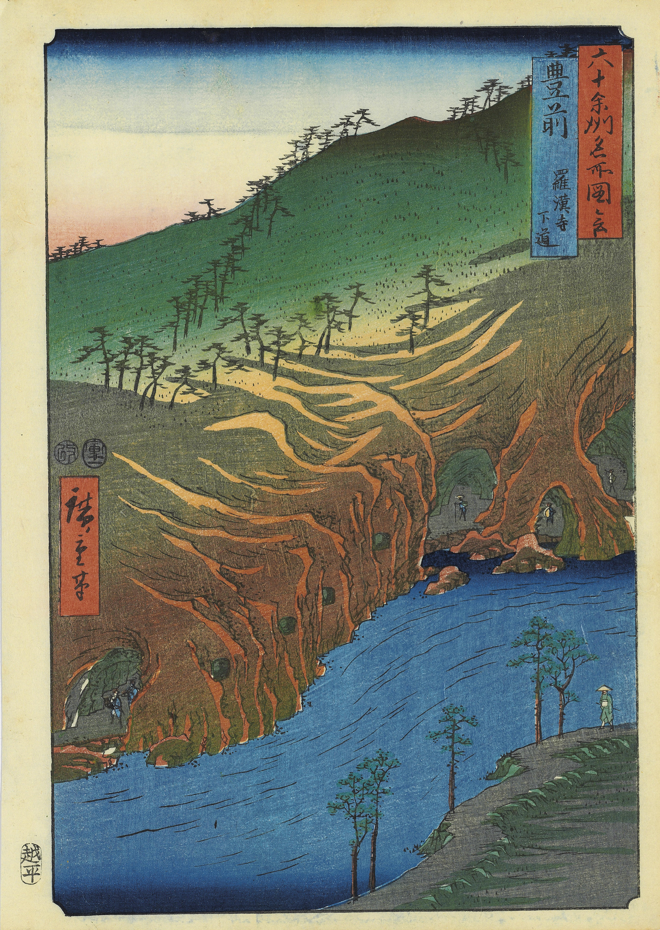 UTAGAWA HIROSHIGE (1797–1858), New Year's Eve Foxfires at the Changing Tree  | Christie's