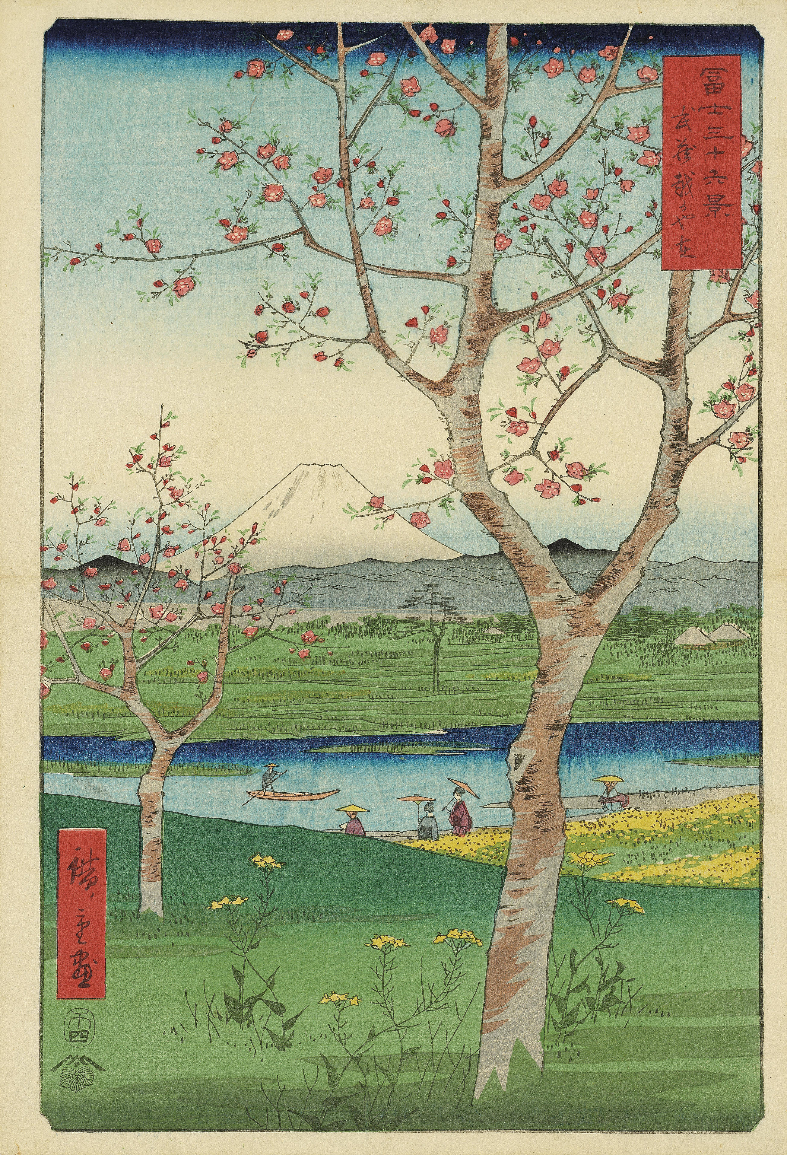 UTAGAWA HIROSHIGE (1797–1858), Meguro Drum Bridge and Sunset Hill (Meguro  Taikobashi Yuhinooka) | Christie's