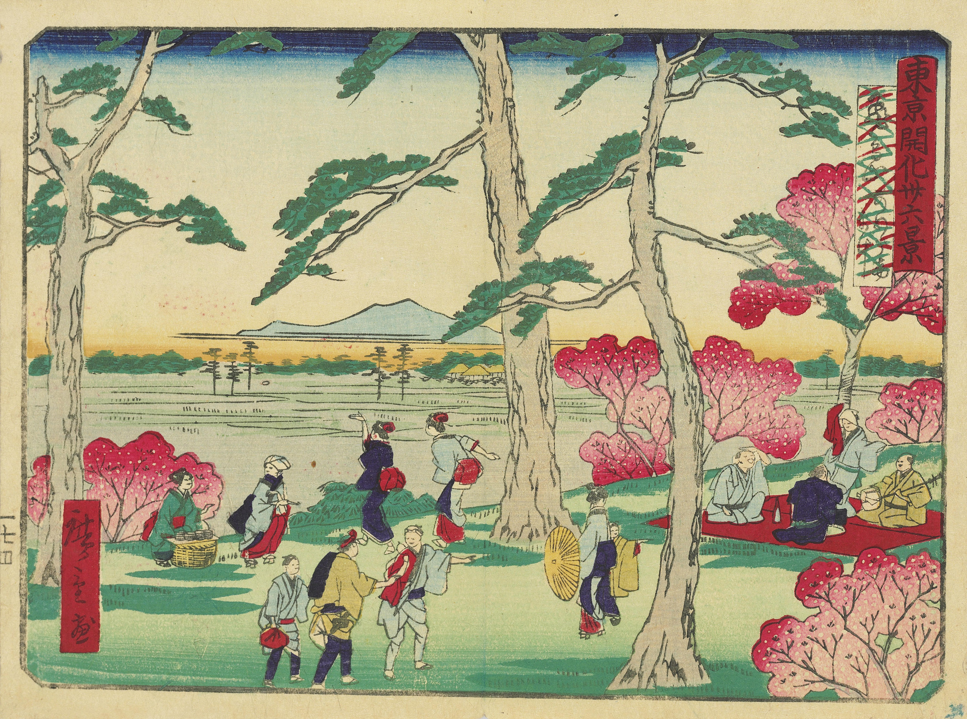 Catalog image of Two Albums of Woodblock Prints