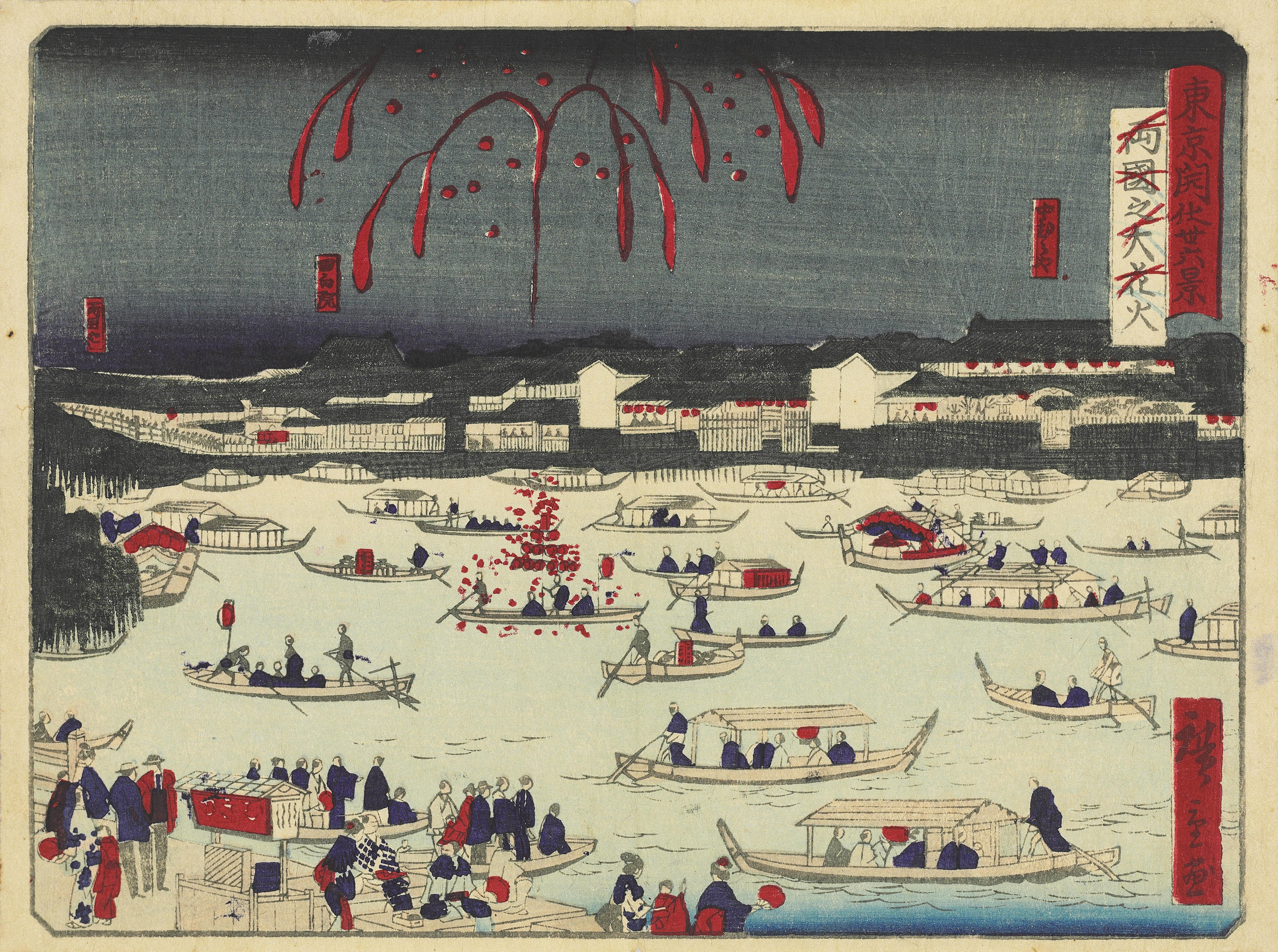 UTAGAWA HIROSHIGE III (1842-1894), Two Albums of Woodblock