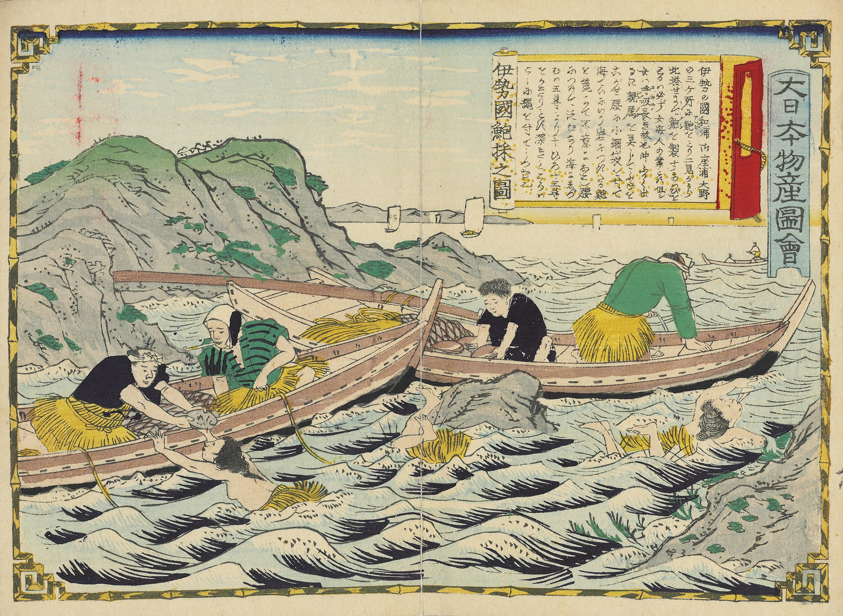 猪田青以素描集　京都書院発行 猪田青以素描集 京都書院発行 猪田青以素描集 京都書院発行 -