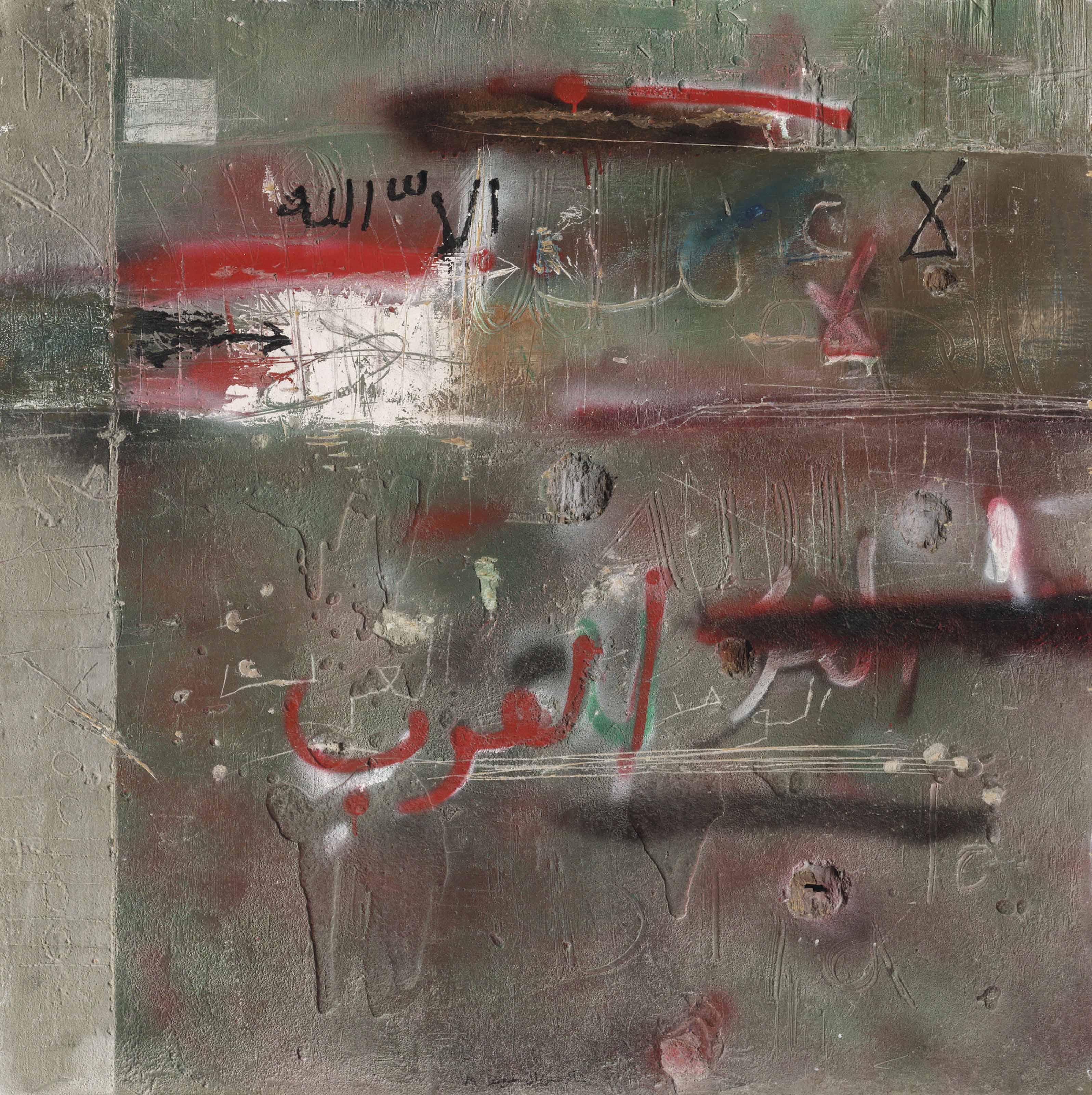 Said hassan thesis picture