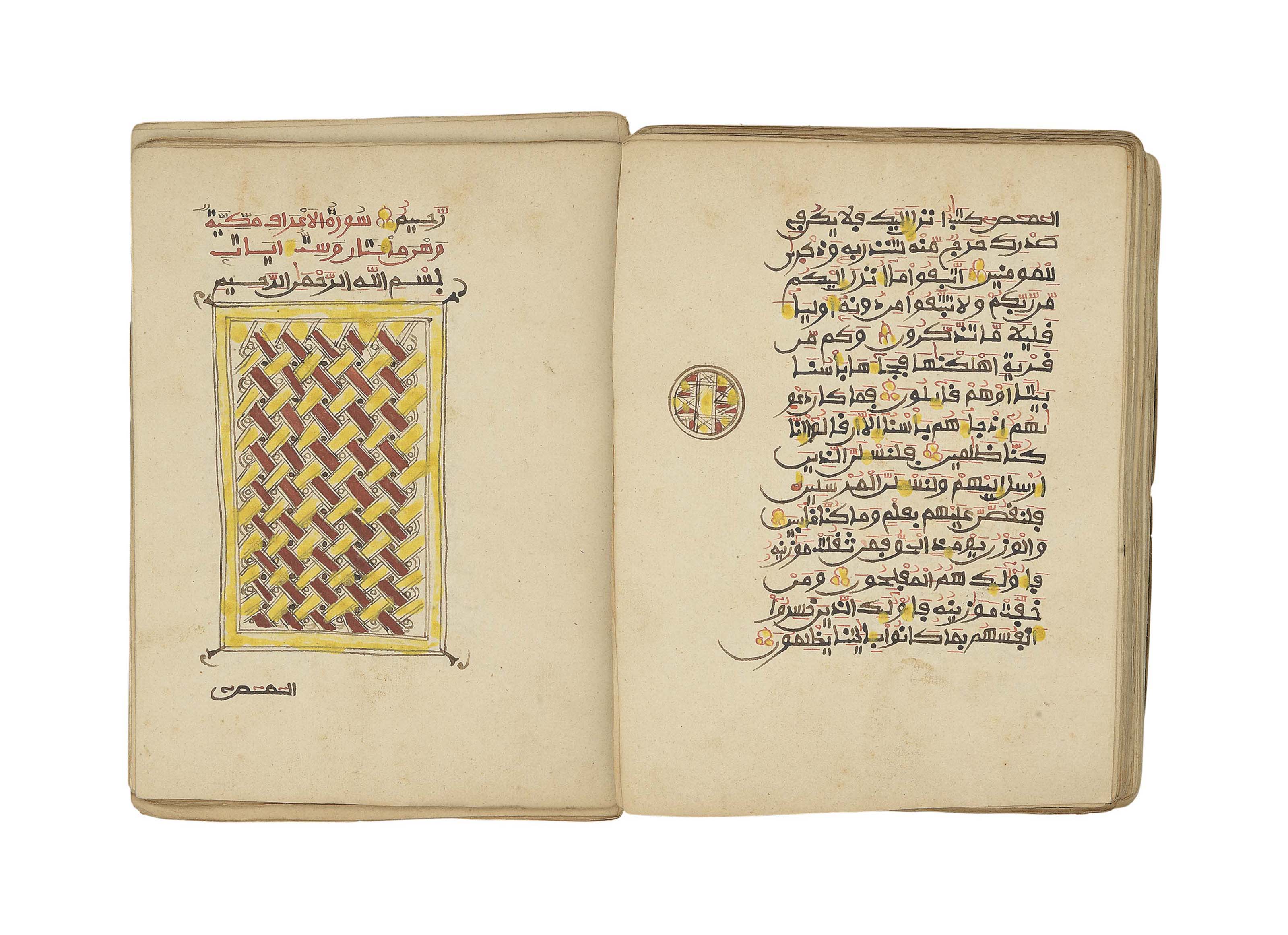 ibn sina d 1037 ad al qanun fi al